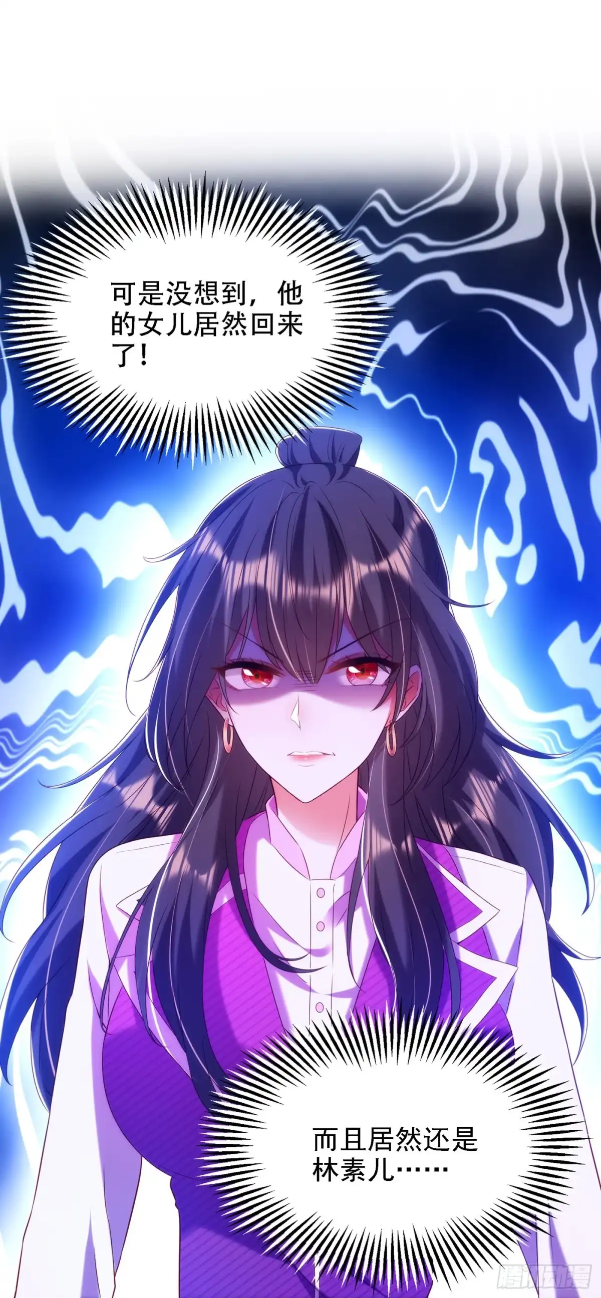 《重生空间：大小姐不好惹》第148话 敢不敢跟我打个赌？ 第12页