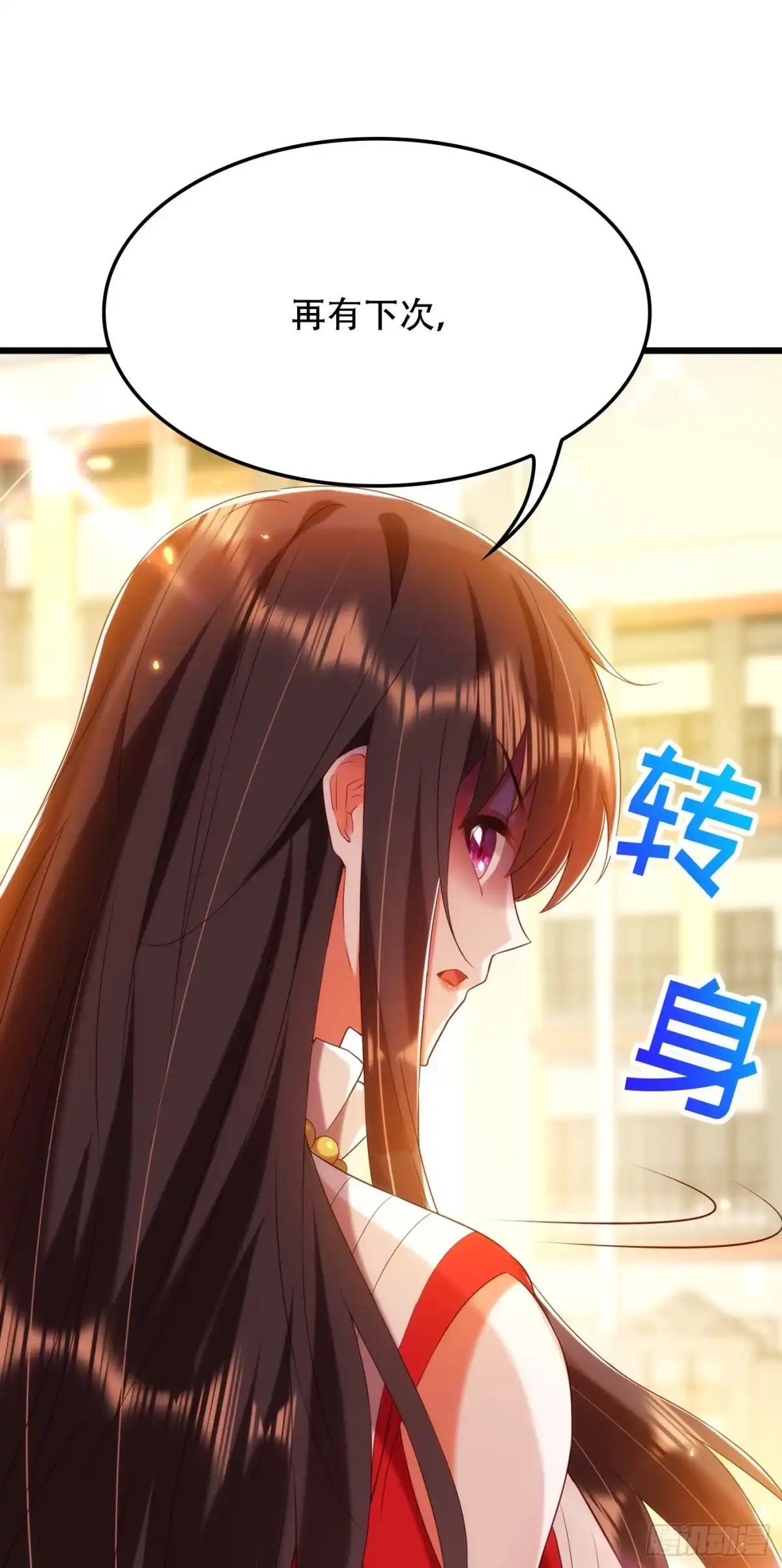 《重生空间：大小姐不好惹》第148话 敢不敢跟我打个赌？ 第16页