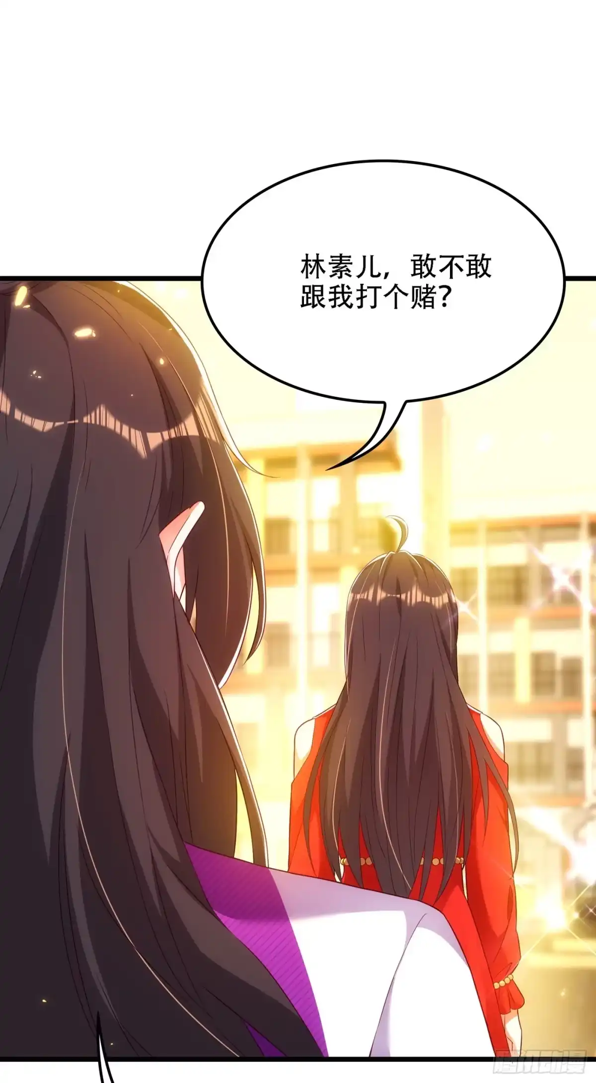 《重生空间：大小姐不好惹》第148话 敢不敢跟我打个赌？ 第18页