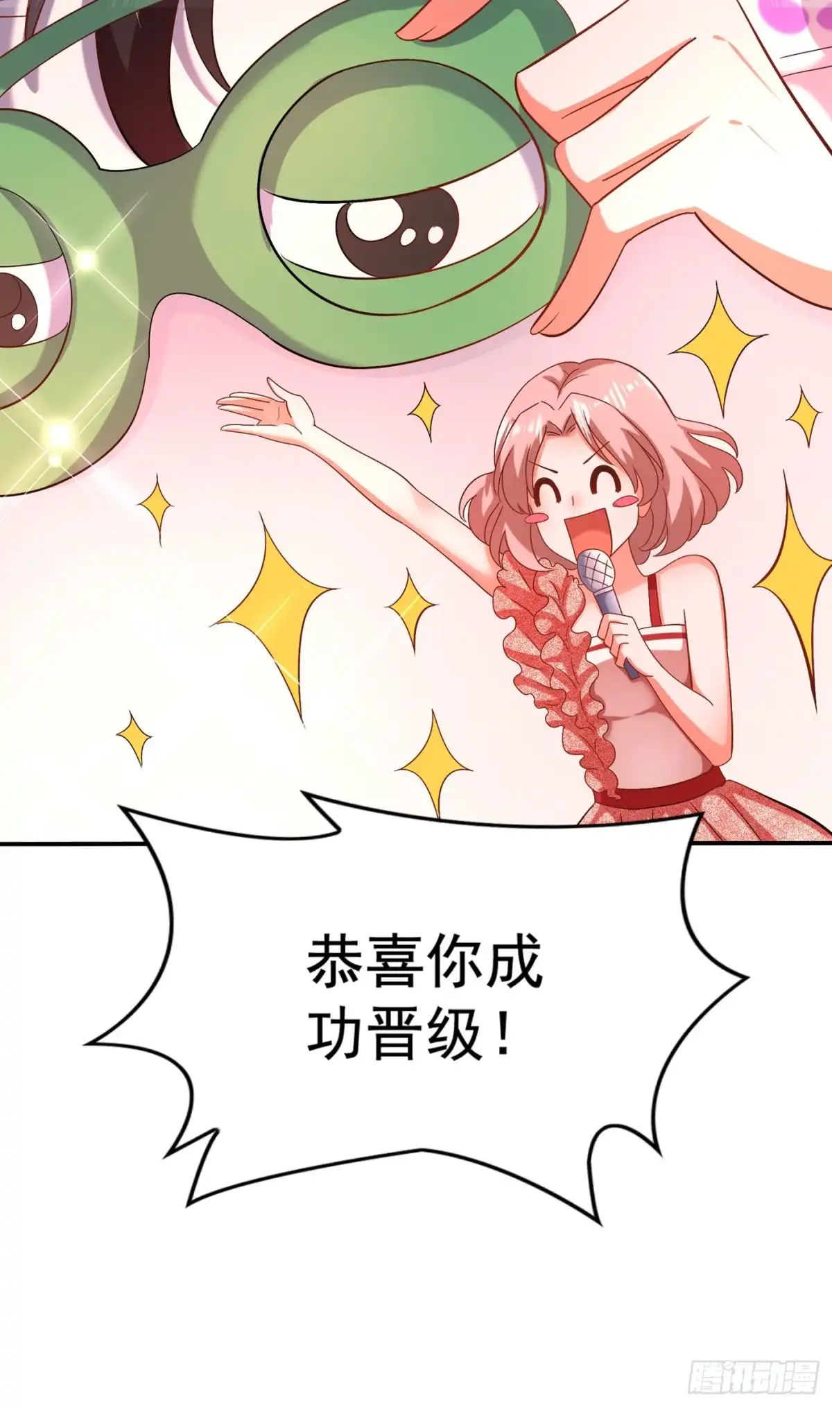 《重生空间：大小姐不好惹》第149话 成功晋级 第27页