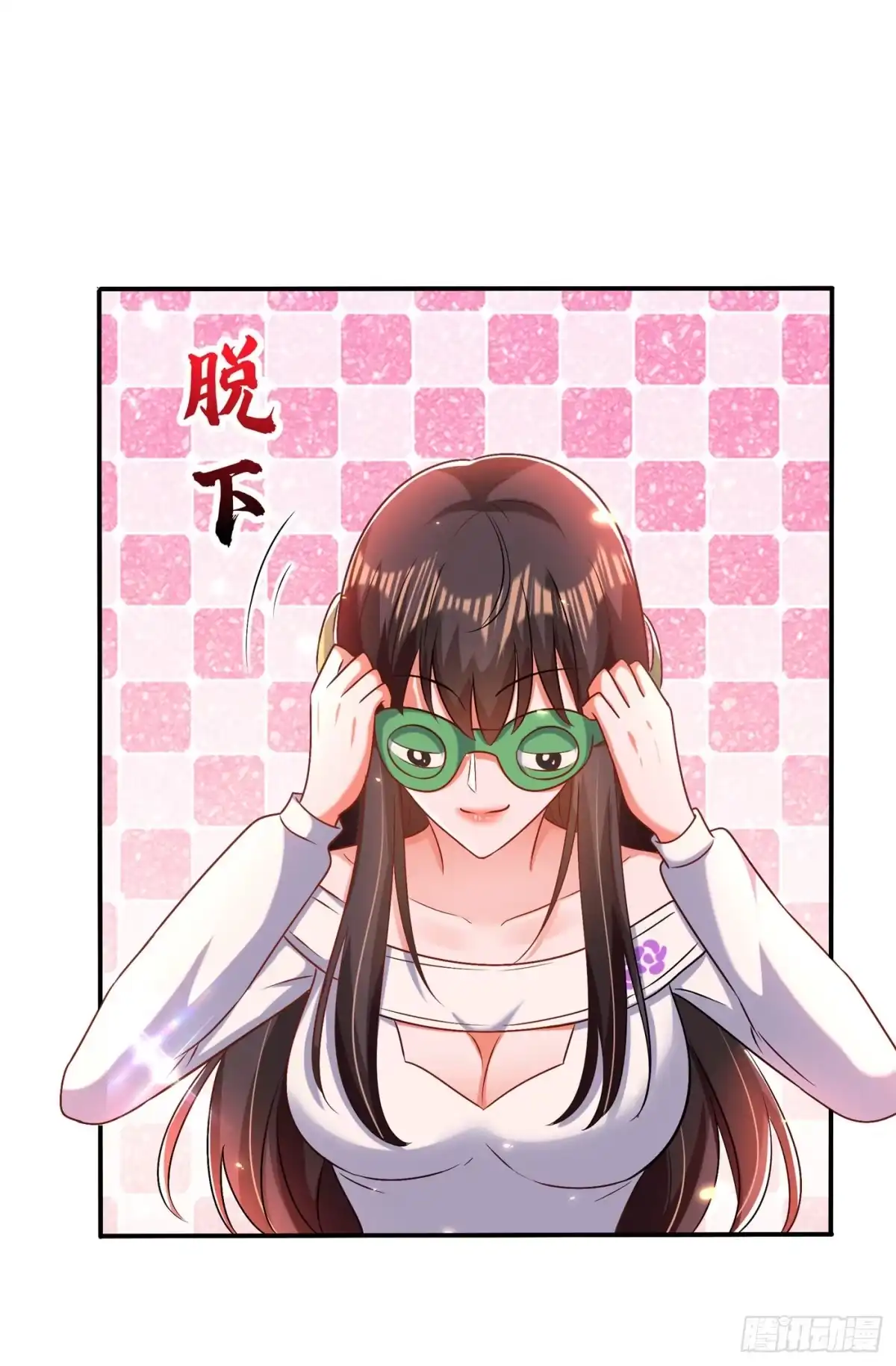 《重生空间：大小姐不好惹》第149话 成功晋级 第24页