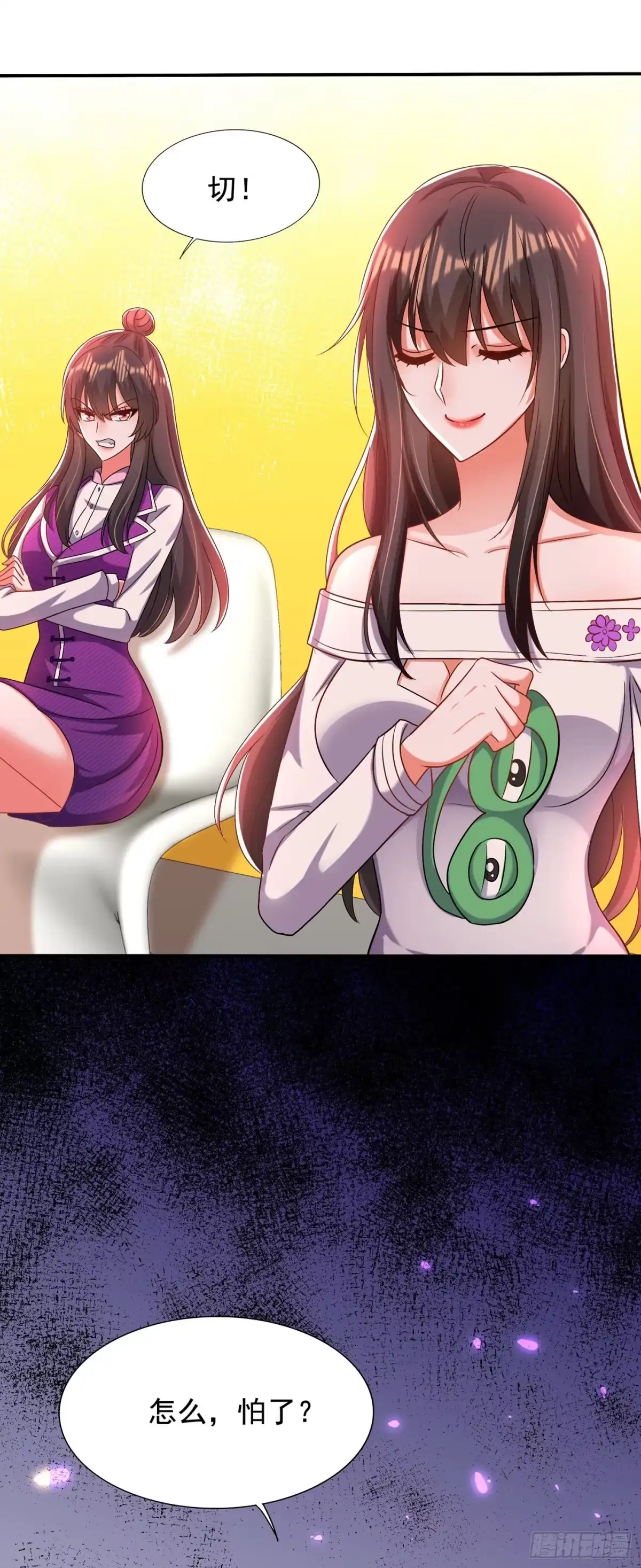 《重生空间：大小姐不好惹》第149话 成功晋级 第28页
