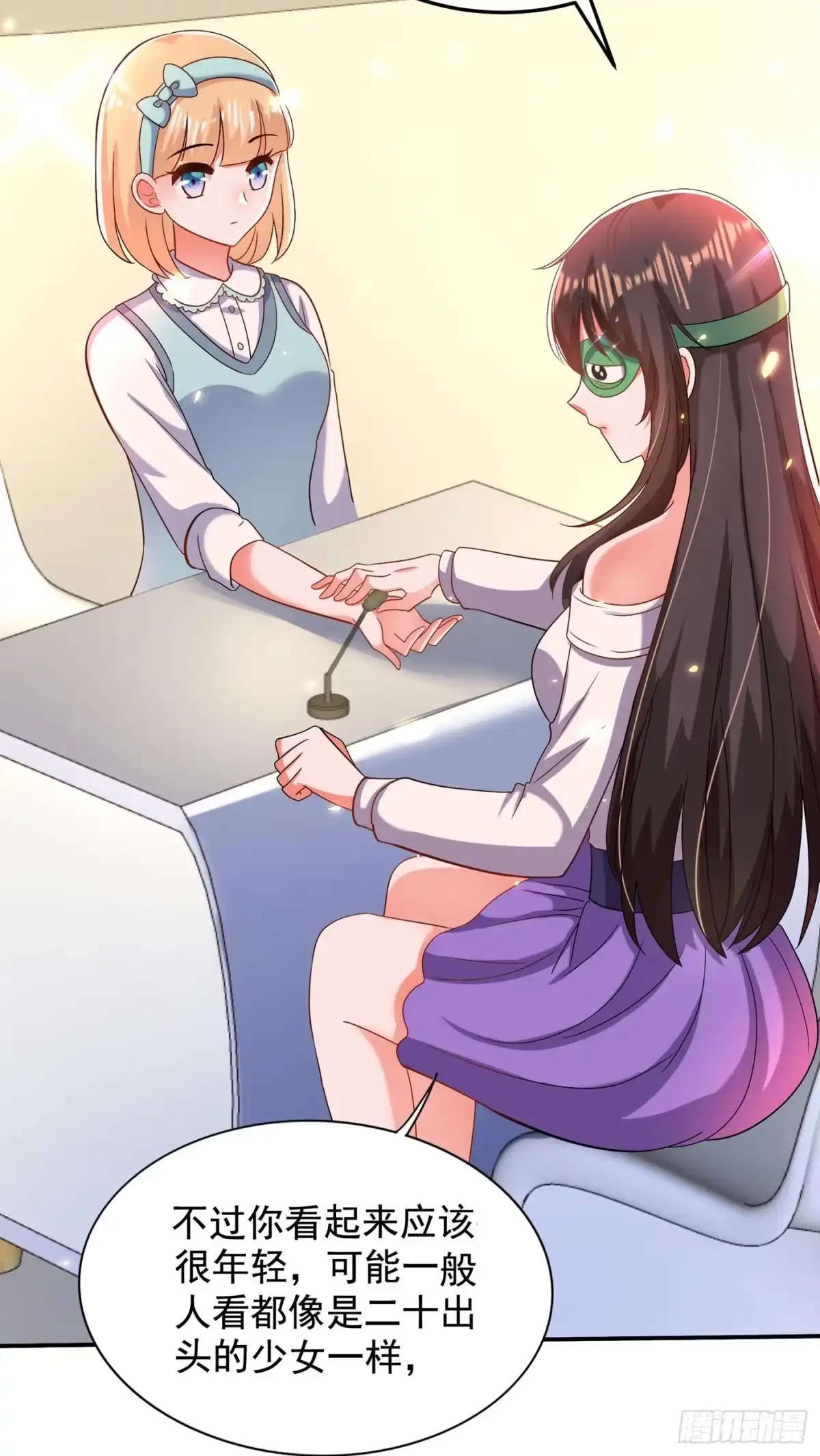 《重生空间：大小姐不好惹》第149话 成功晋级 第15页