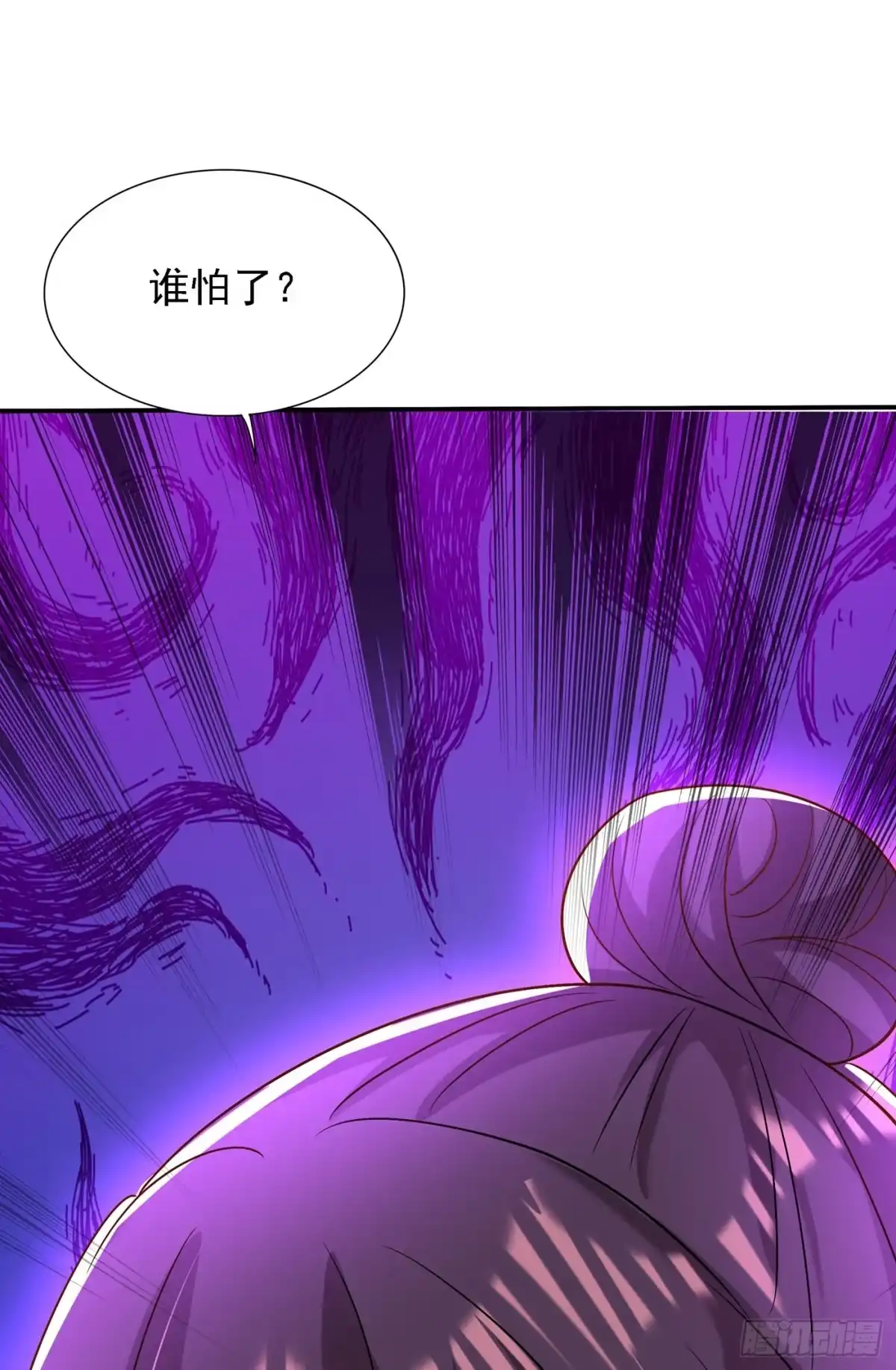 《重生空间：大小姐不好惹》第149话 成功晋级 第30页