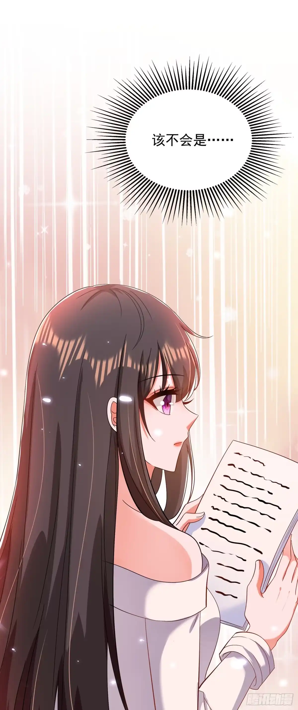 《重生空间：大小姐不好惹》第150话 你怎么在这里？ 第22页