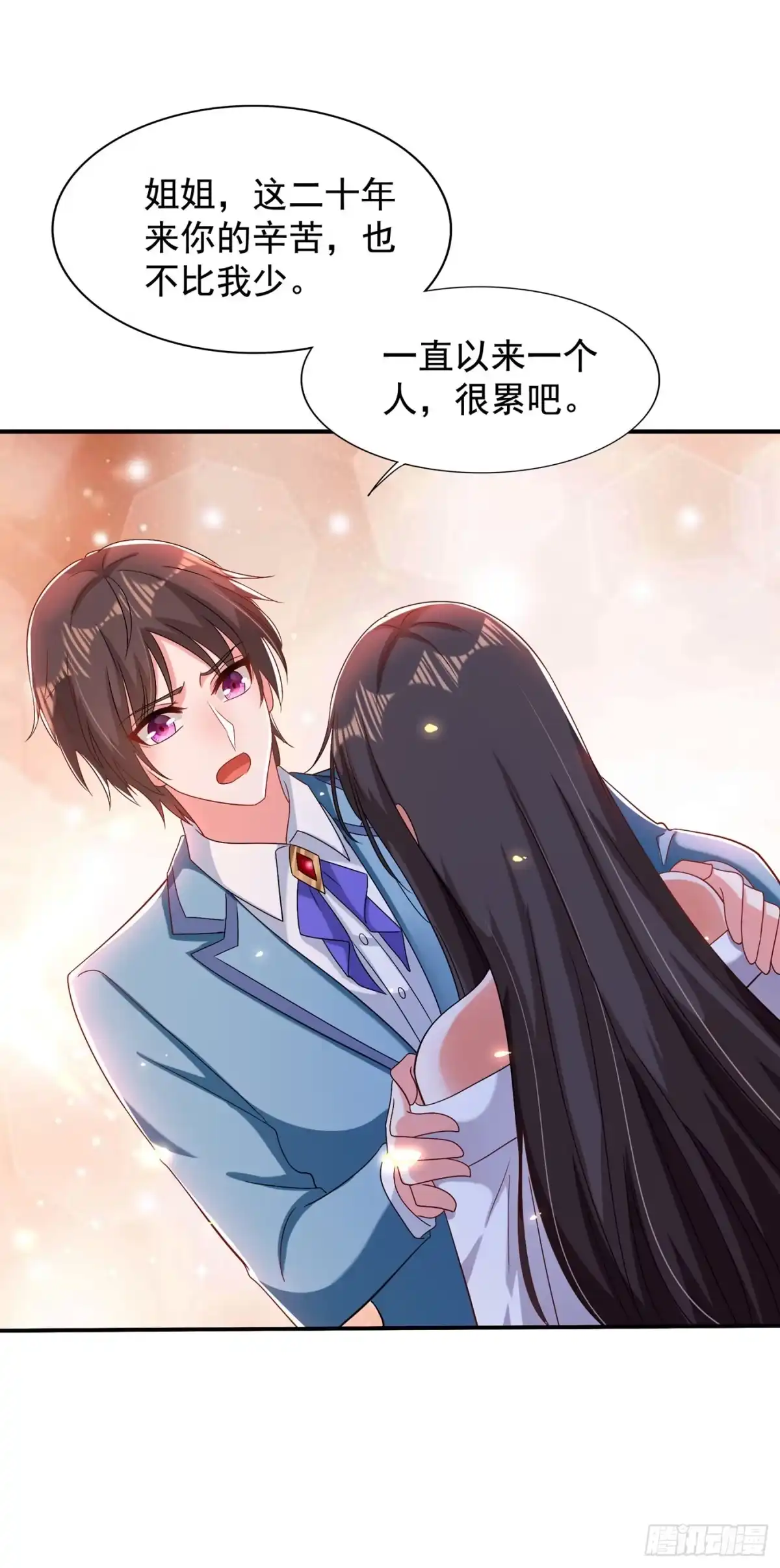 《重生空间：大小姐不好惹》第150话 你怎么在这里？ 第37页