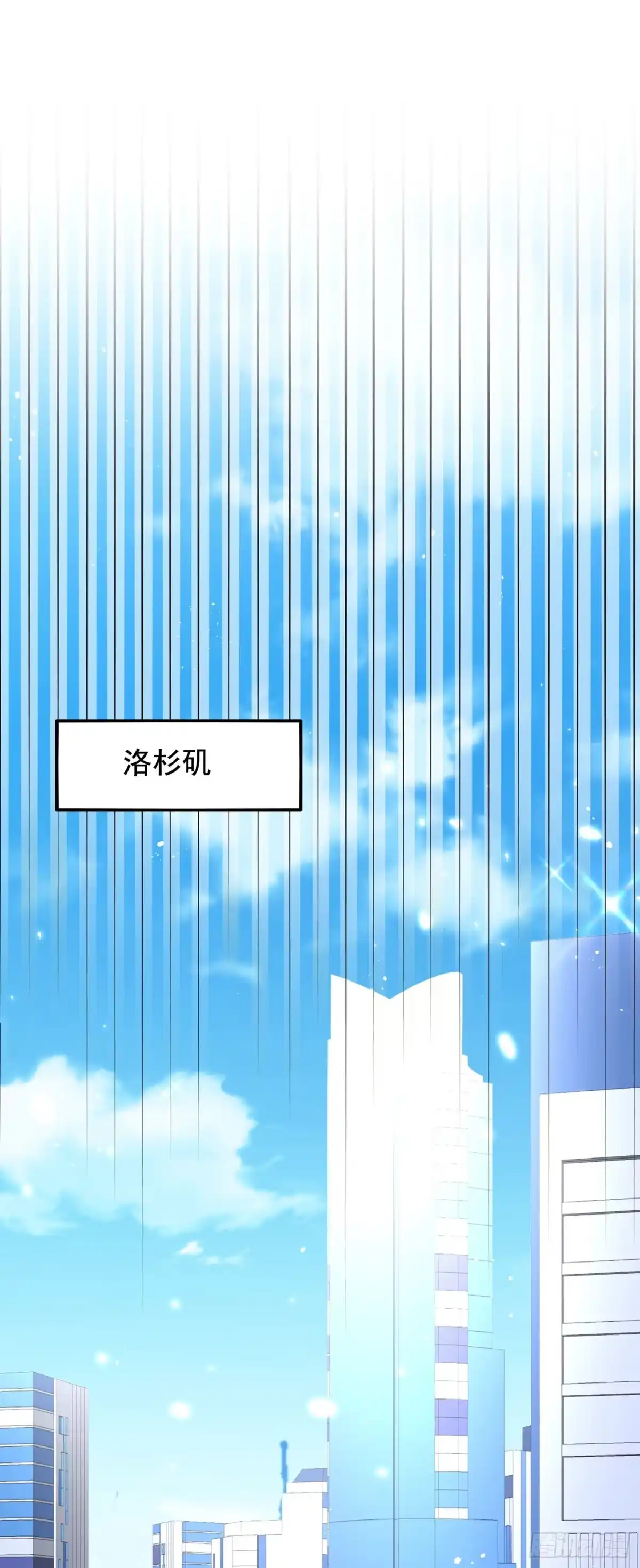 《重生空间：大小姐不好惹》第150话 你怎么在这里？ 第2页