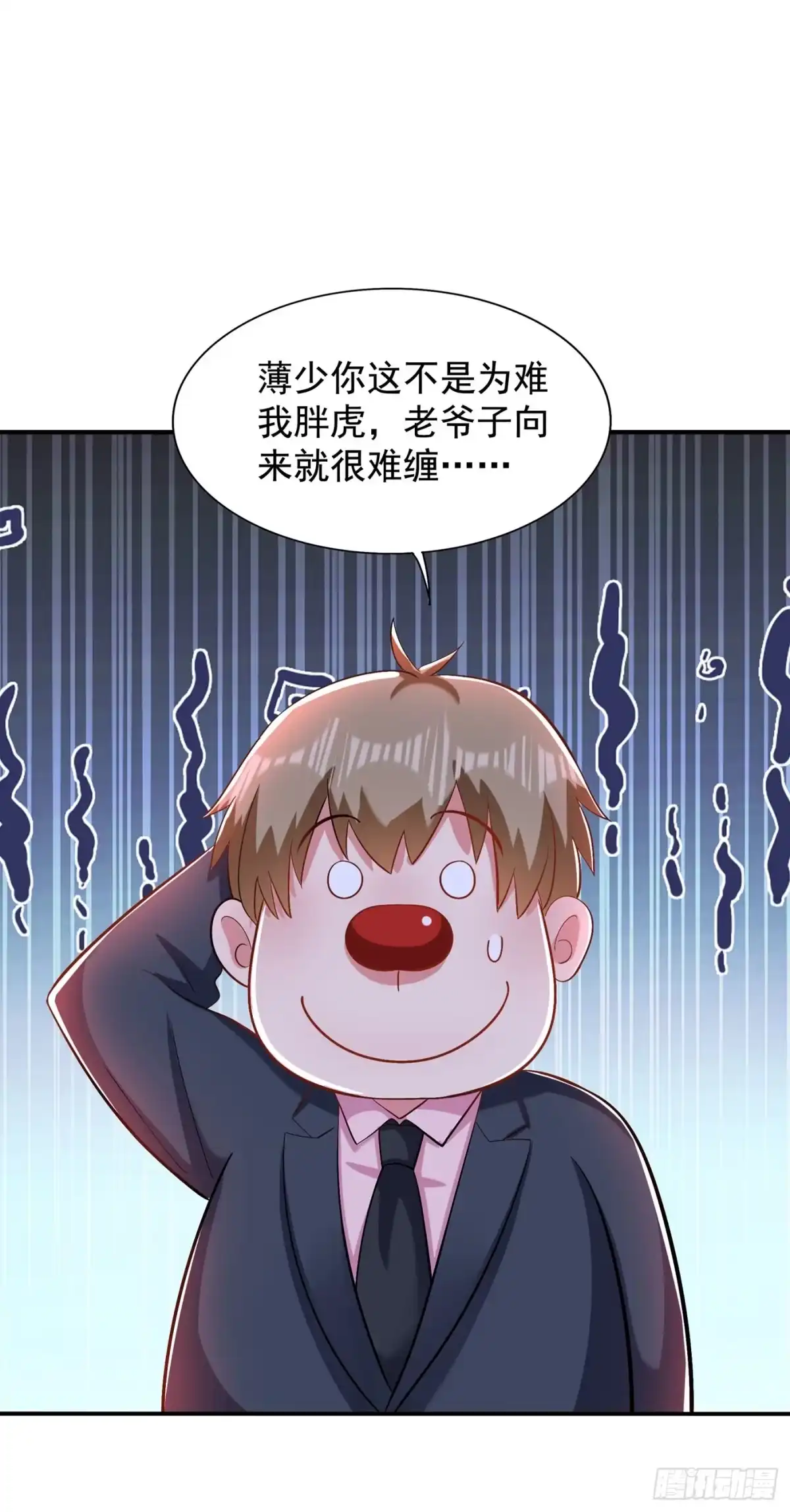 《重生空间：大小姐不好惹》第150话 你怎么在这里？ 第9页