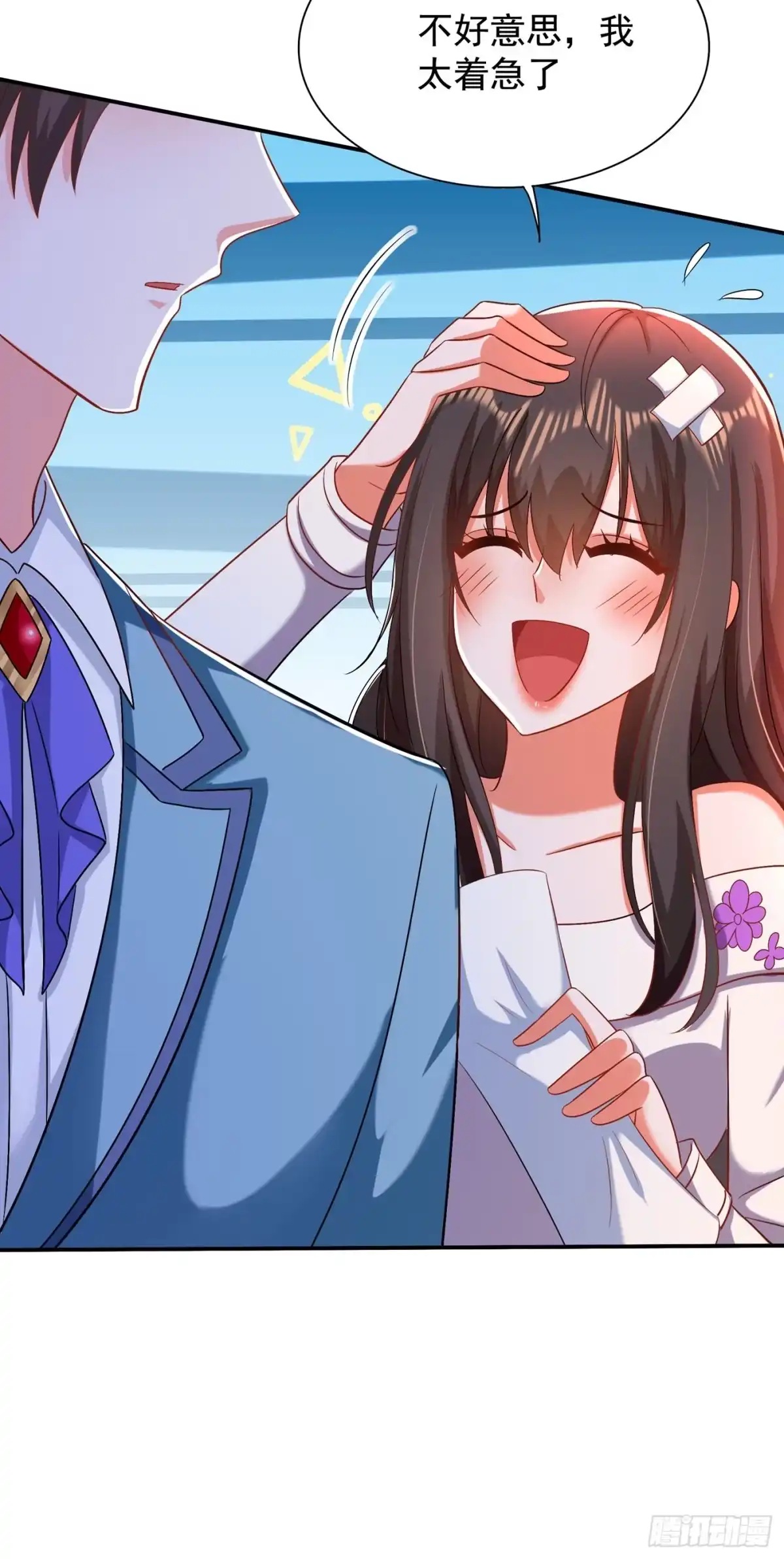 《重生空间：大小姐不好惹》第150话 你怎么在这里？ 第28页