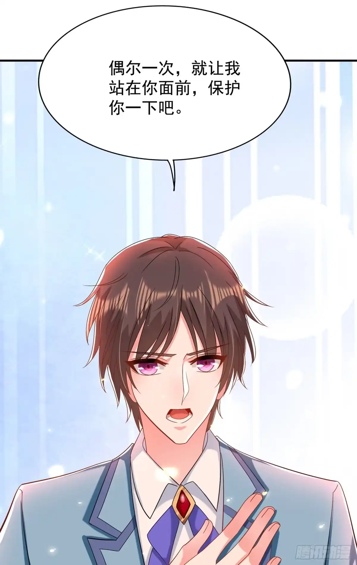 《重生空间：大小姐不好惹》第150话 你怎么在这里？ 第38页
