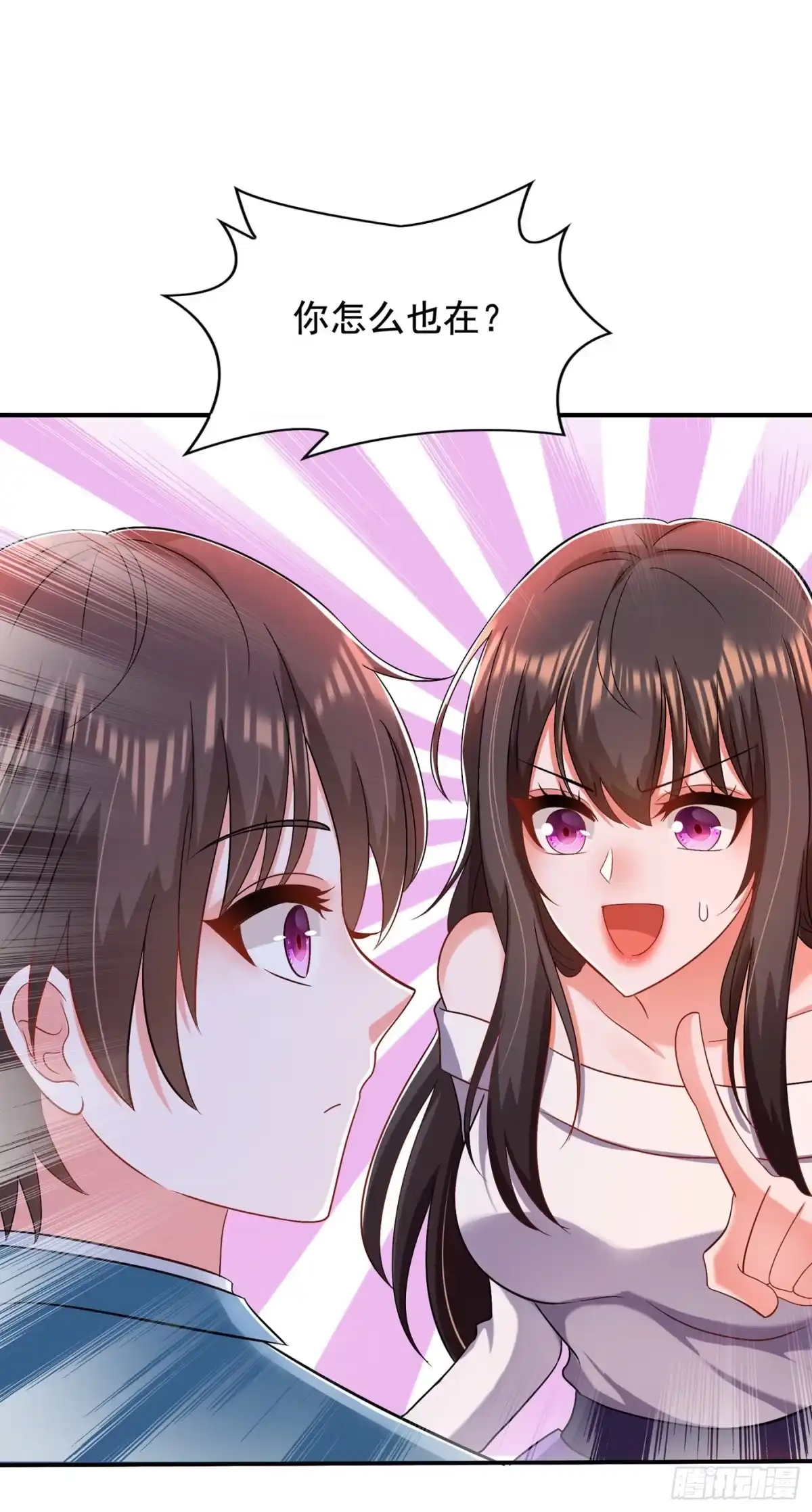 《重生空间：大小姐不好惹》第150话 你怎么在这里？ 第30页