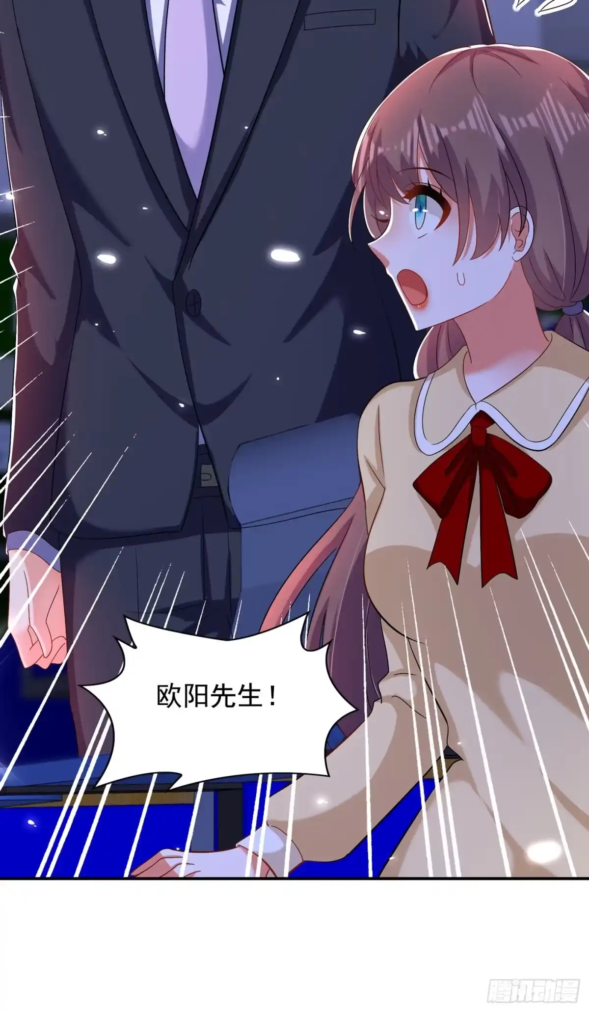 《重生空间：大小姐不好惹》第150话 你怎么在这里？ 第17页