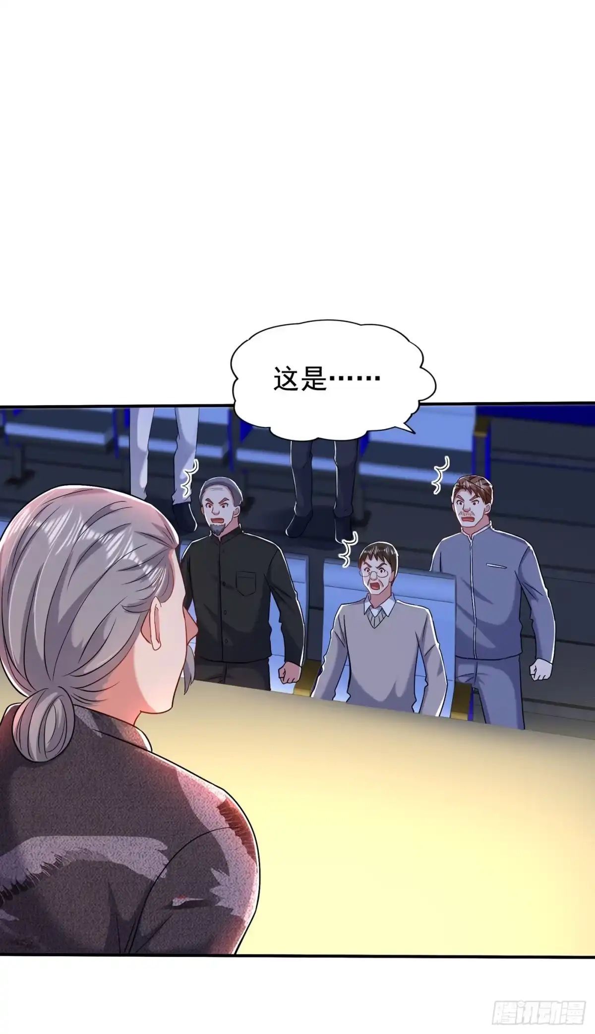 《重生空间：大小姐不好惹》第151话 中医界未来的希望 第12页