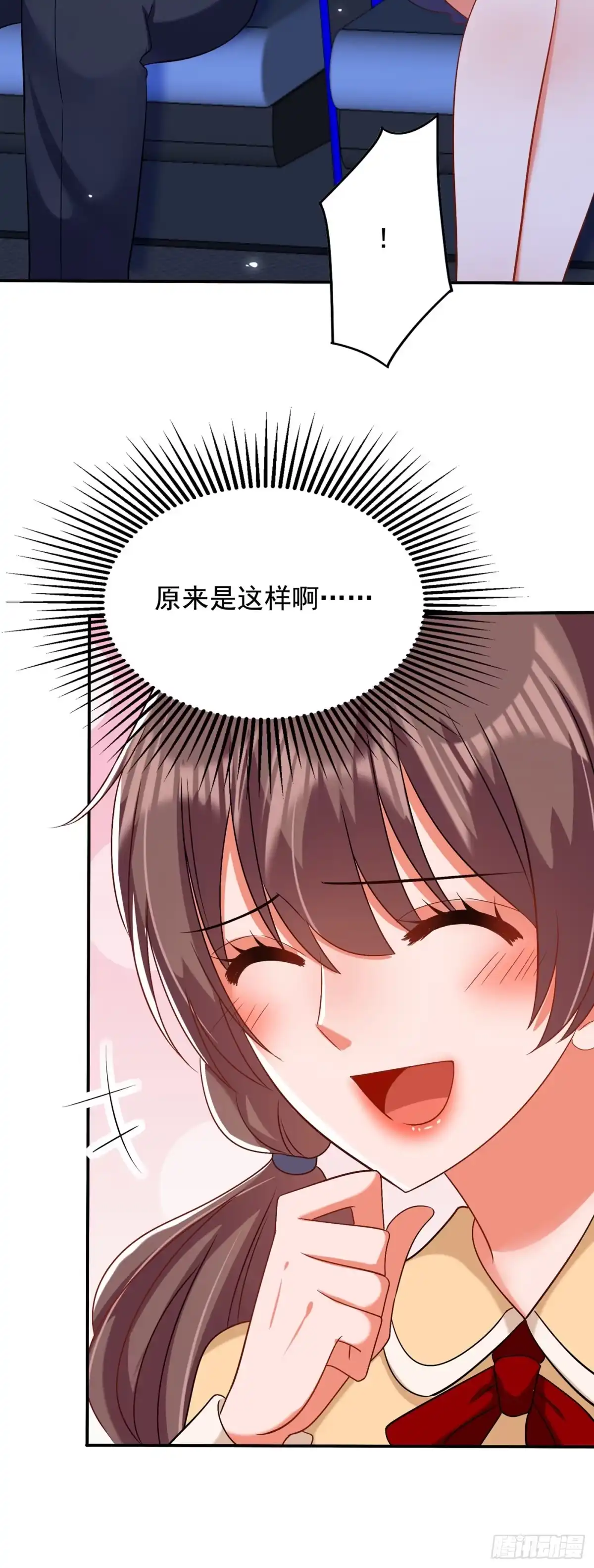 《重生空间：大小姐不好惹》第151话 中医界未来的希望 第24页