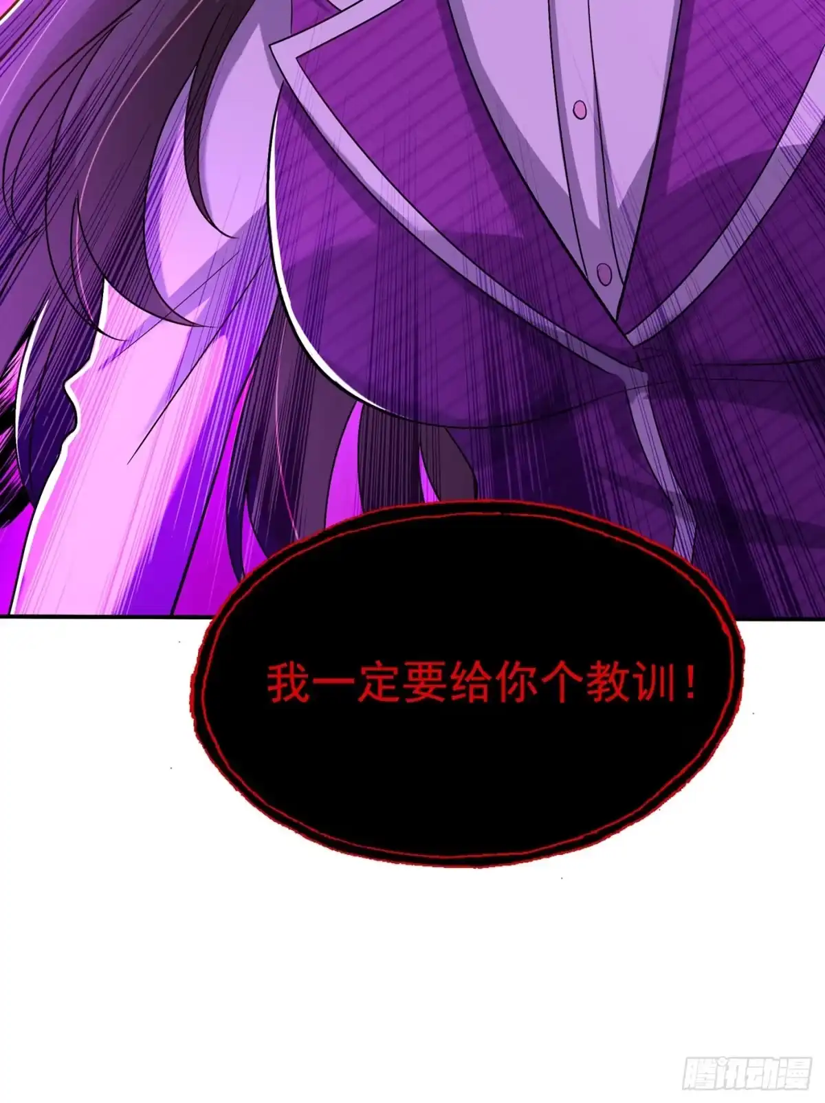 《重生空间：大小姐不好惹》第151话 中医界未来的希望 第7页