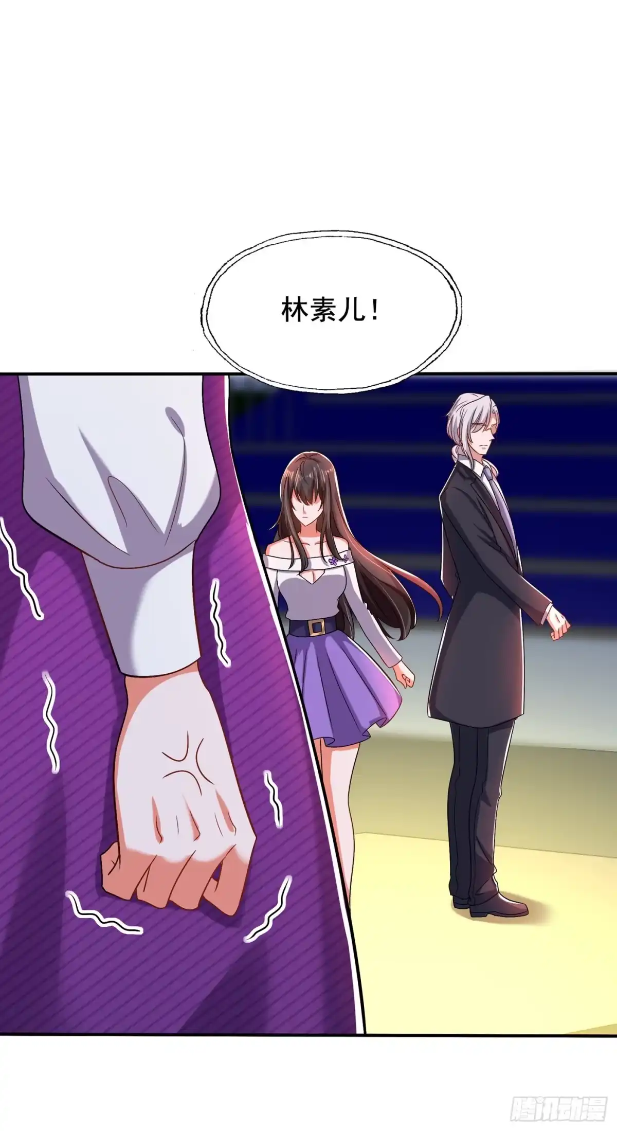 《重生空间：大小姐不好惹》第151话 中医界未来的希望 第5页