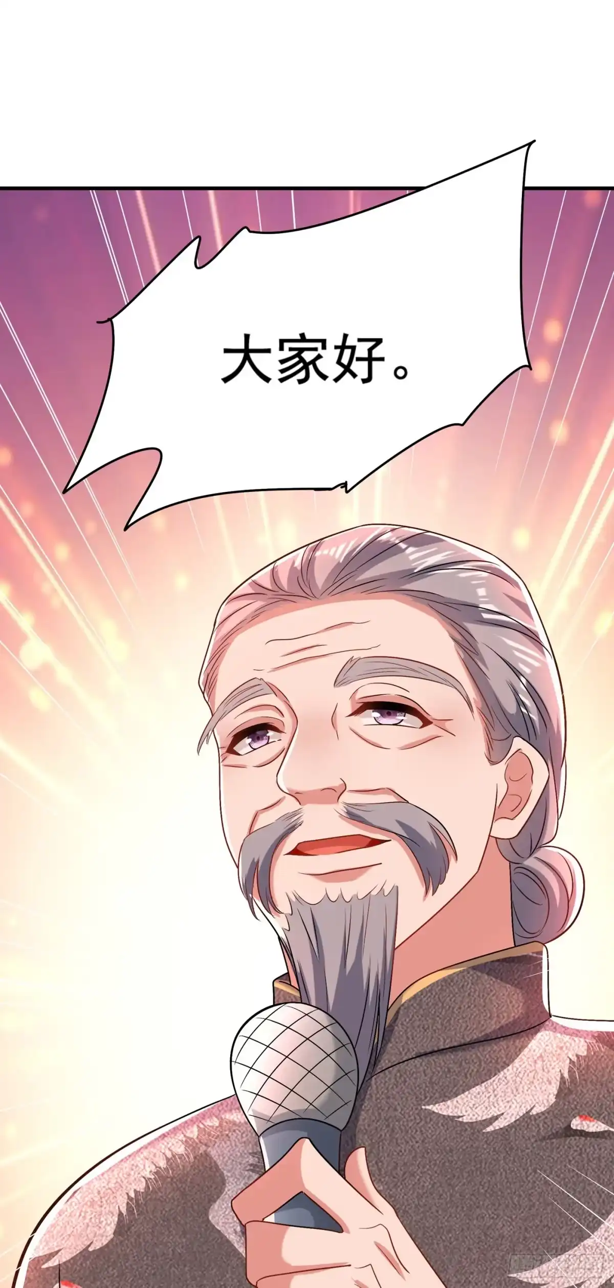 《重生空间：大小姐不好惹》第151话 中医界未来的希望 第13页