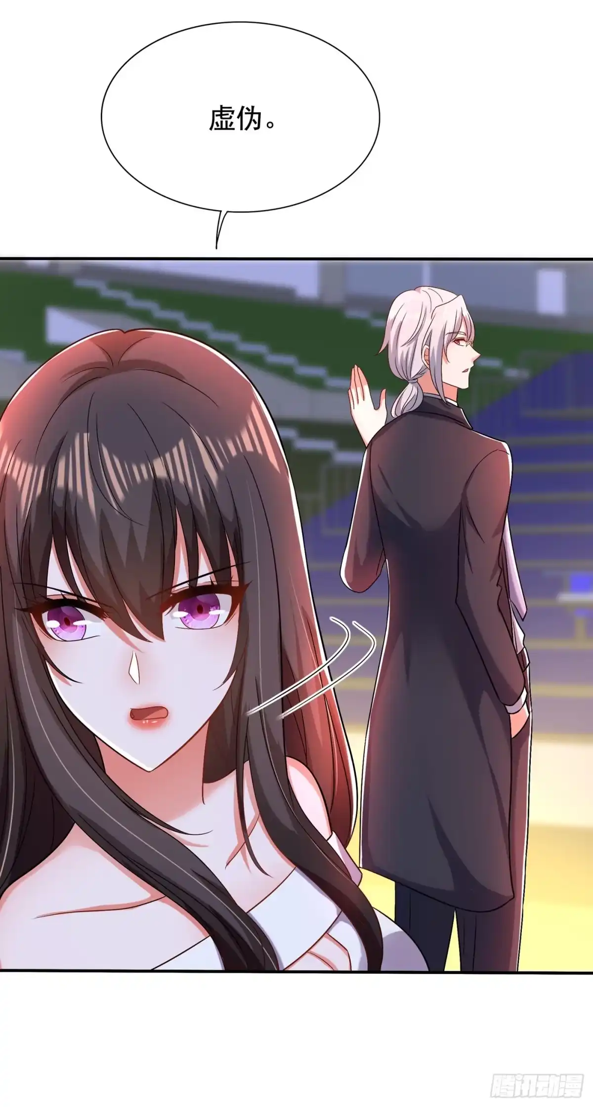 《重生空间：大小姐不好惹》第151话 中医界未来的希望 第3页