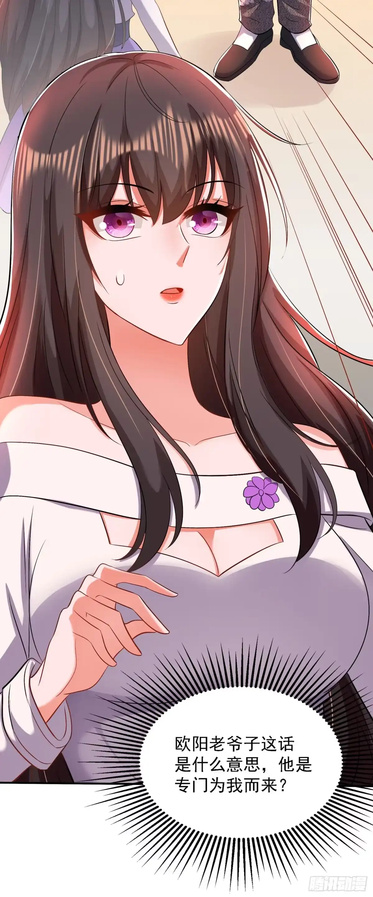 《重生空间：大小姐不好惹》第151话 中医界未来的希望 第33页