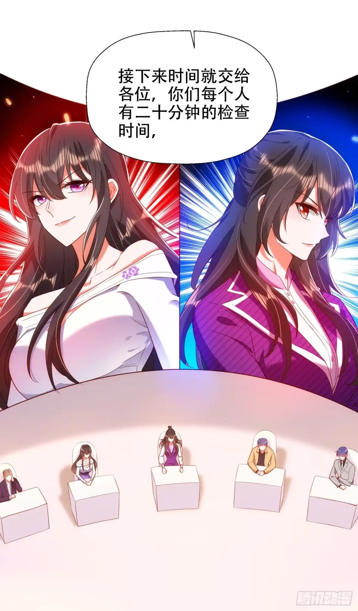 《重生空间：大小姐不好惹》第152话 他没病 第14页