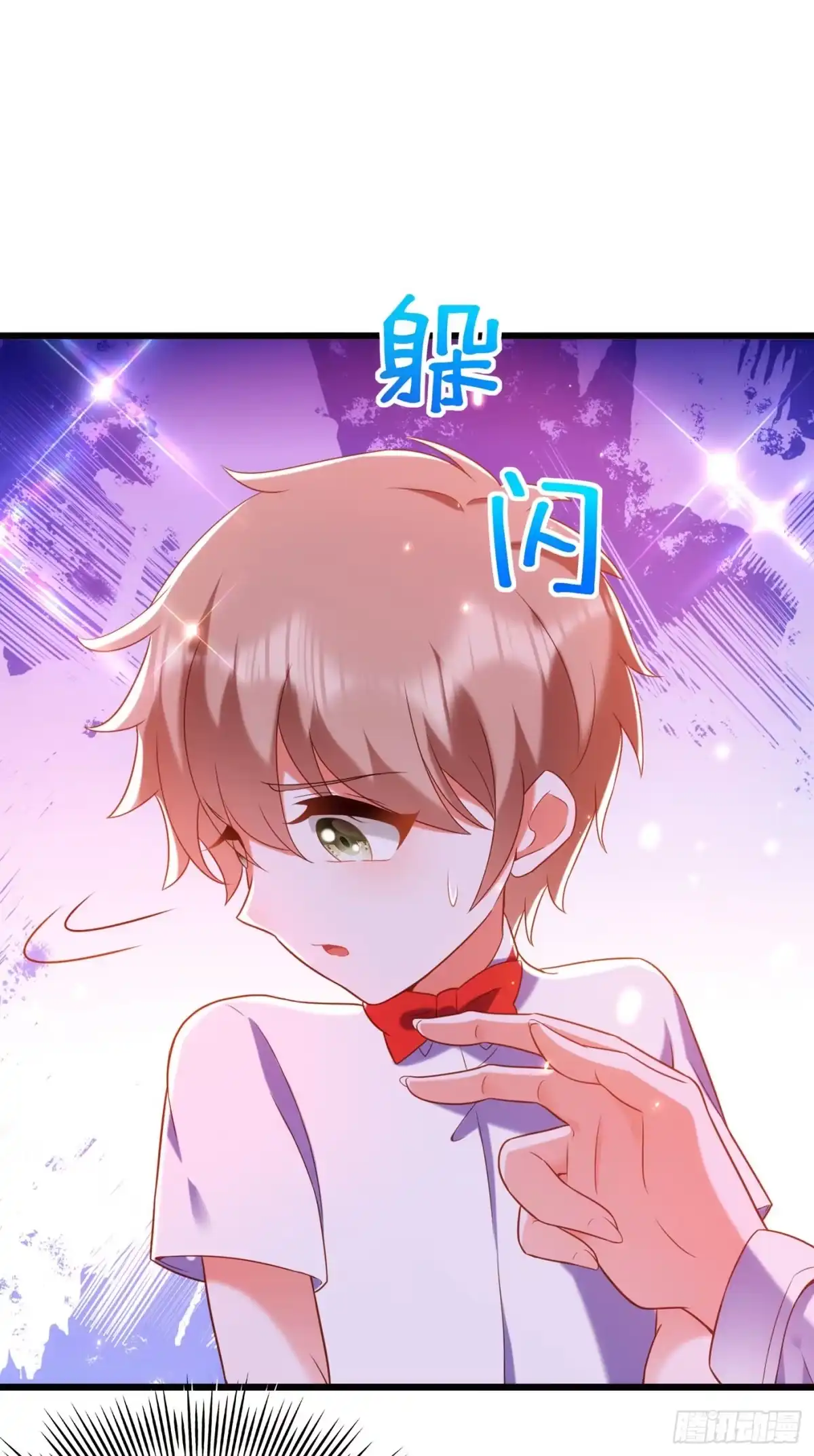 《重生空间：大小姐不好惹》第152话 他没病 第24页