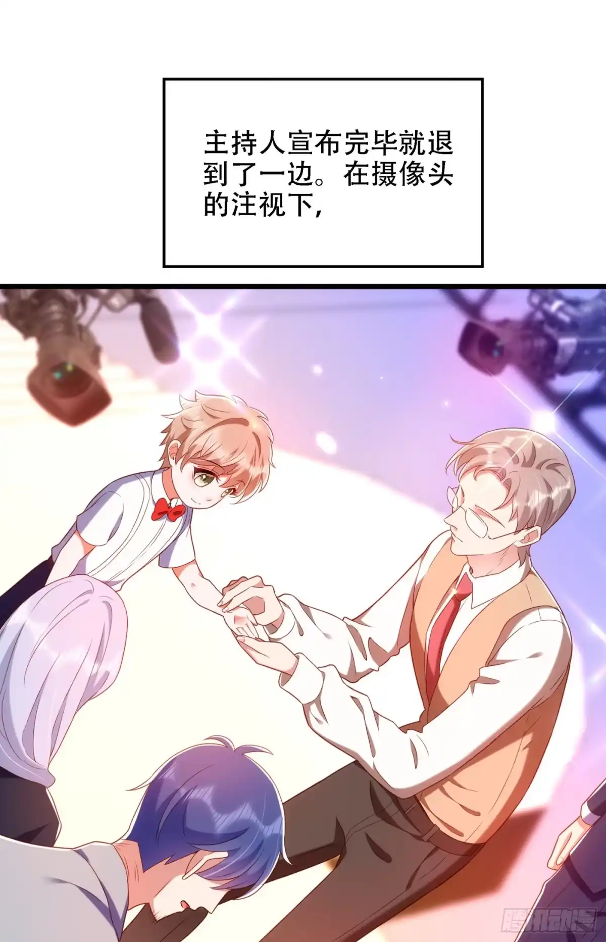 《重生空间：大小姐不好惹》第152话 他没病 第17页