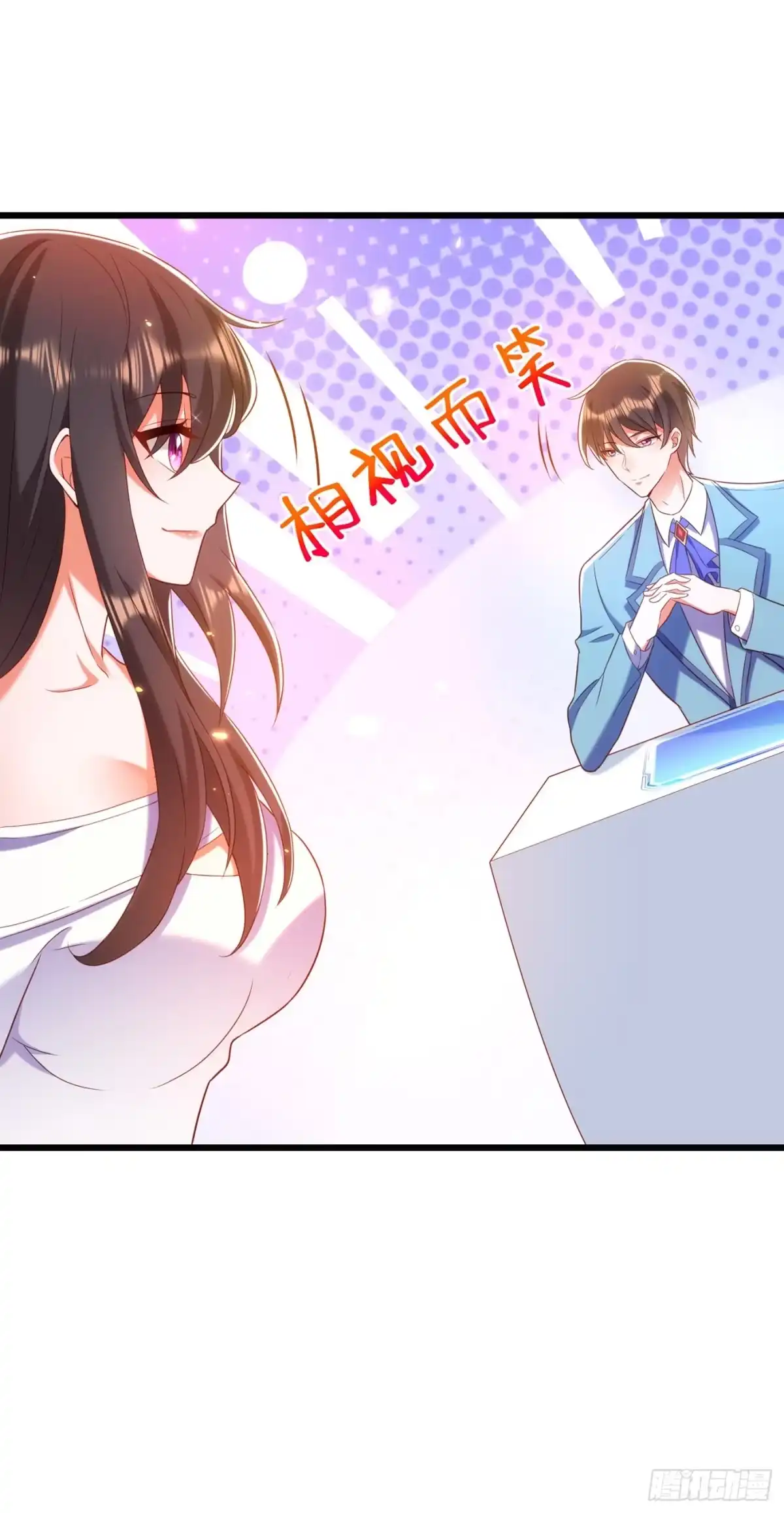 《重生空间：大小姐不好惹》第152话 他没病 第32页