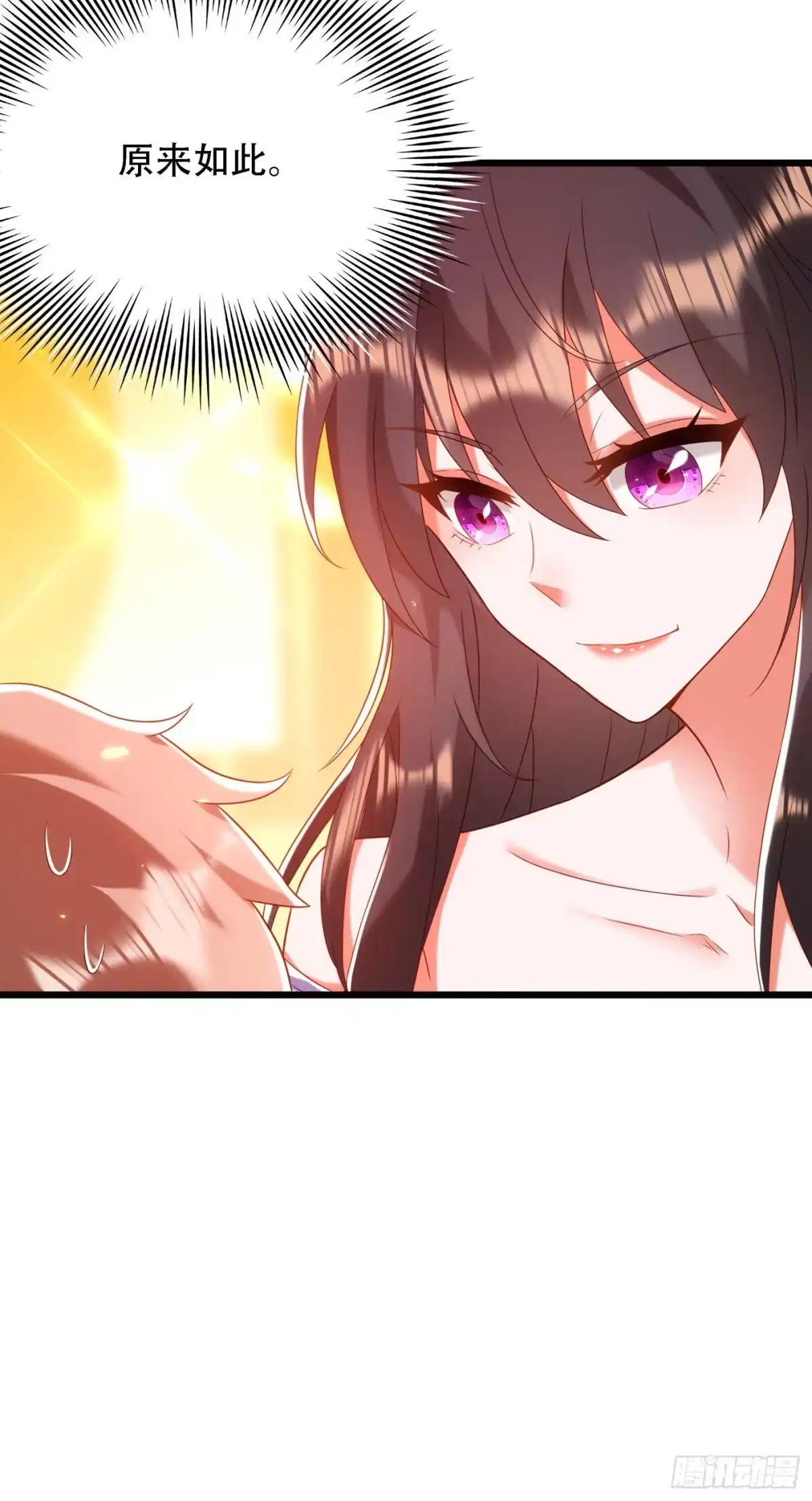 《重生空间：大小姐不好惹》第152话 他没病 第25页
