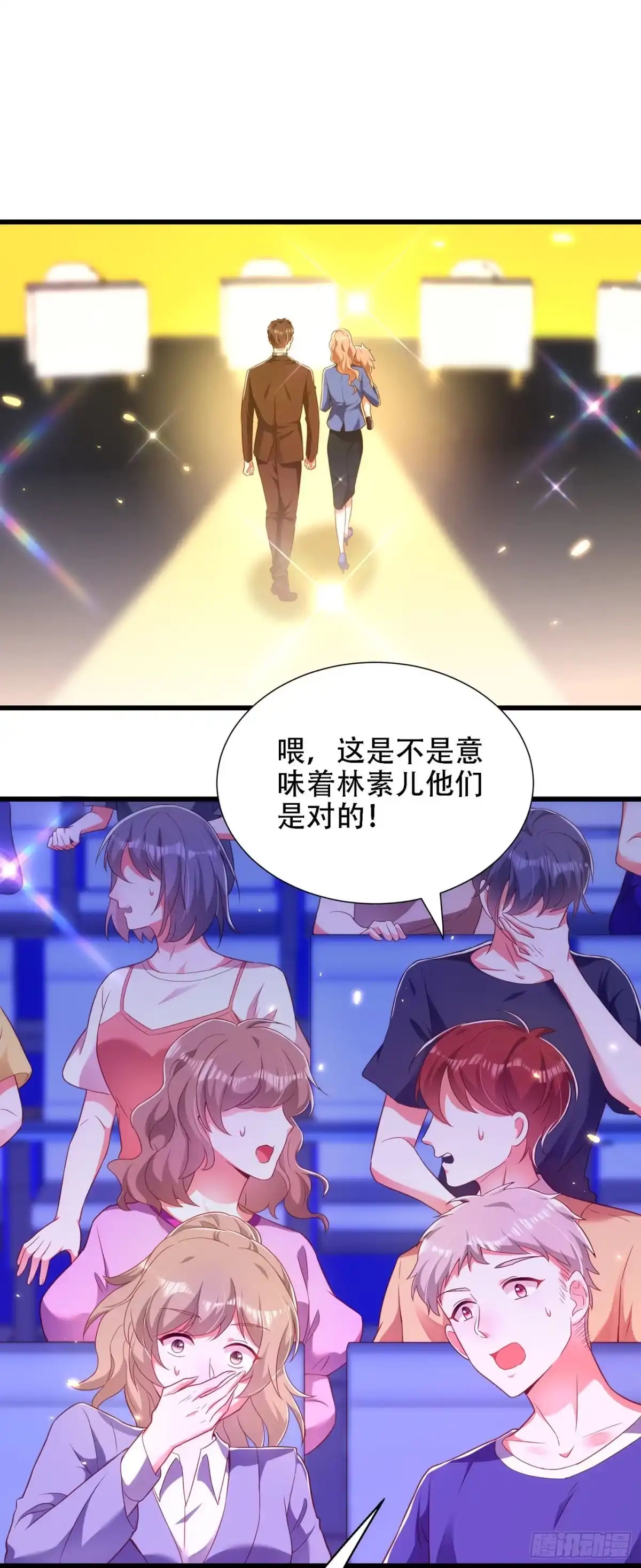 《重生空间：大小姐不好惹》第153话 我只是想让你们陪我 第29页