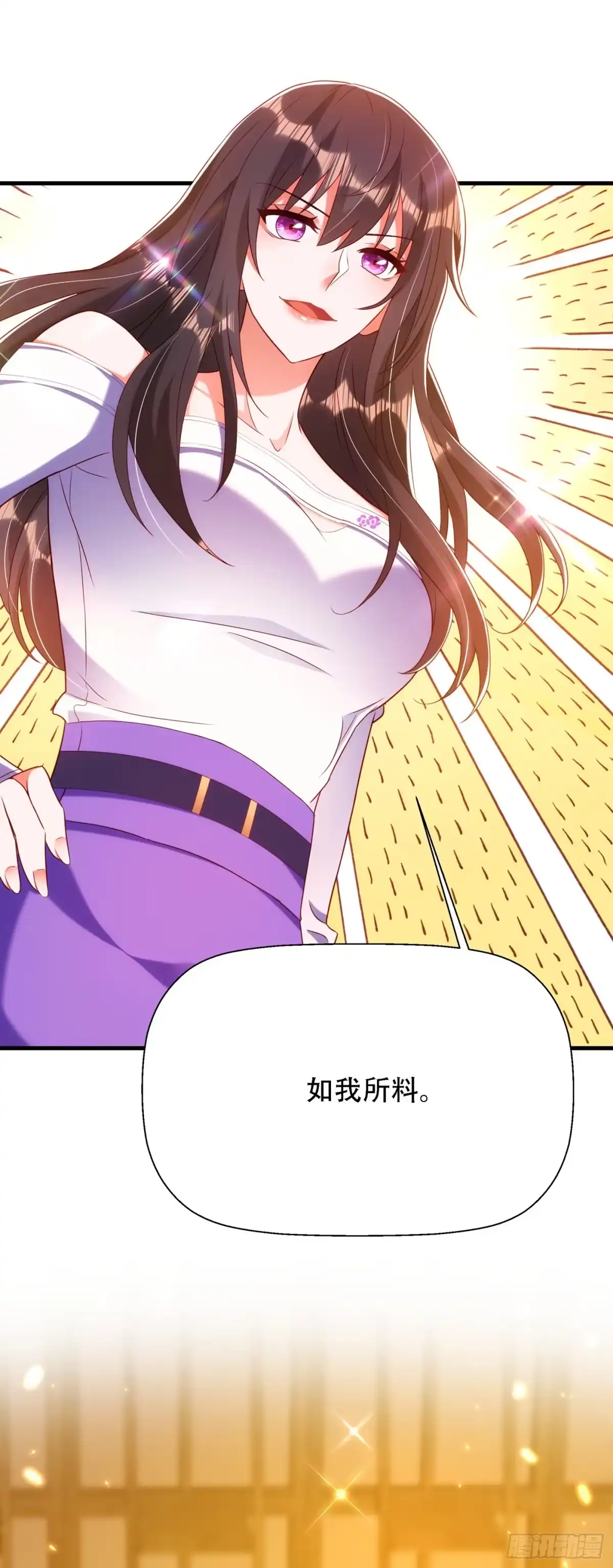 《重生空间：大小姐不好惹》第153话 我只是想让你们陪我 第9页