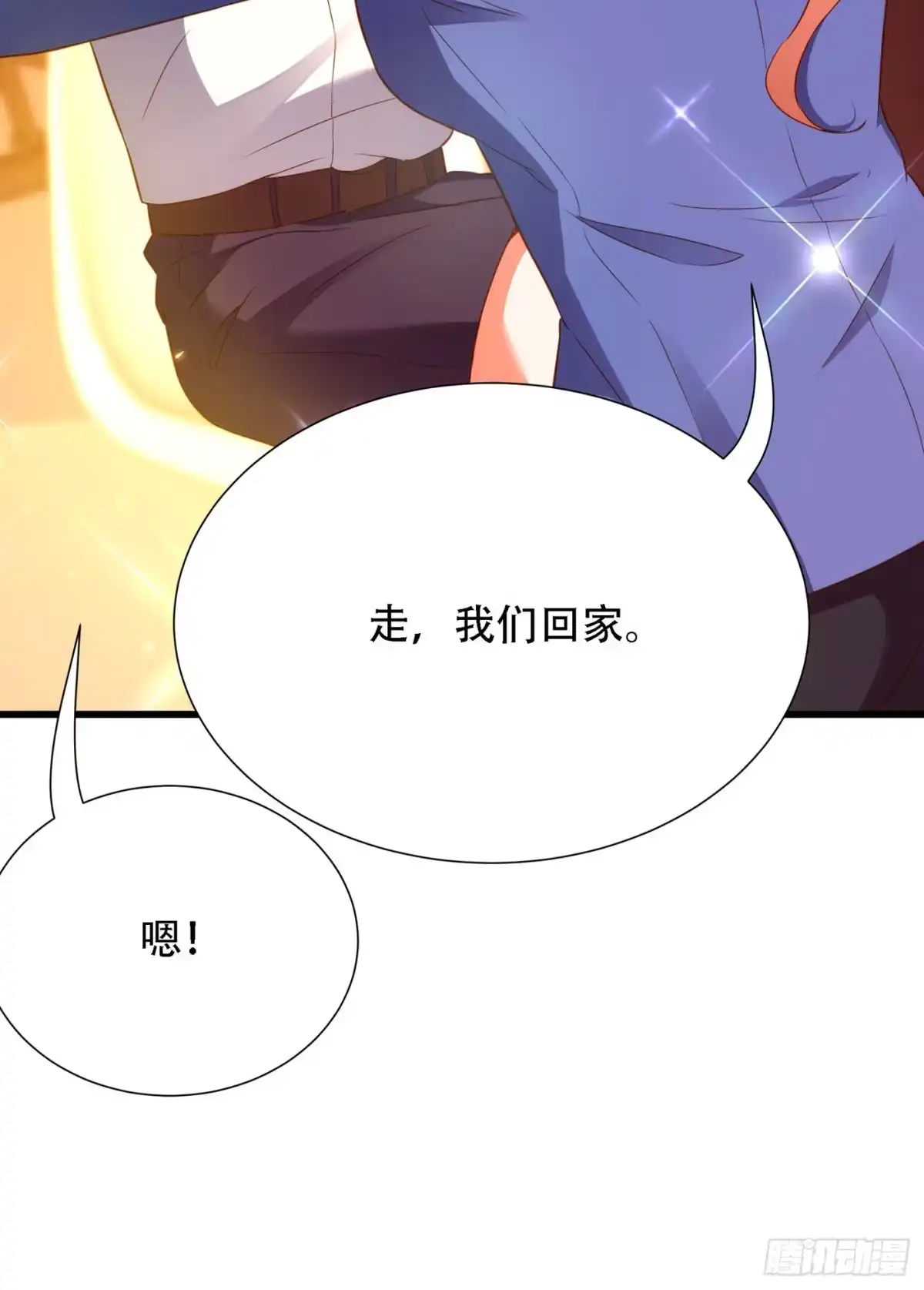 《重生空间：大小姐不好惹》第153话 我只是想让你们陪我 第28页
