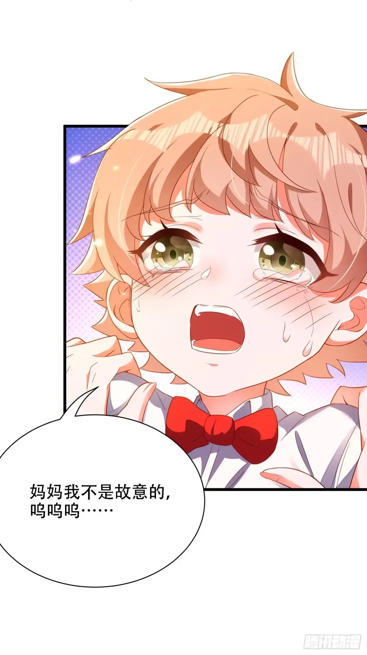 《重生空间：大小姐不好惹》第153话 我只是想让你们陪我 第20页