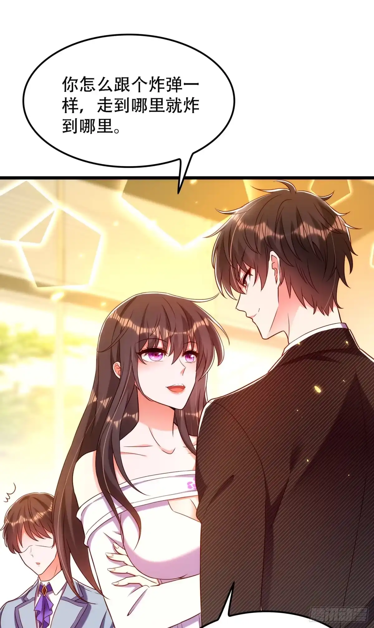 《重生空间：大小姐不好惹》第154话 亲生父亲在哪里？ 第36页