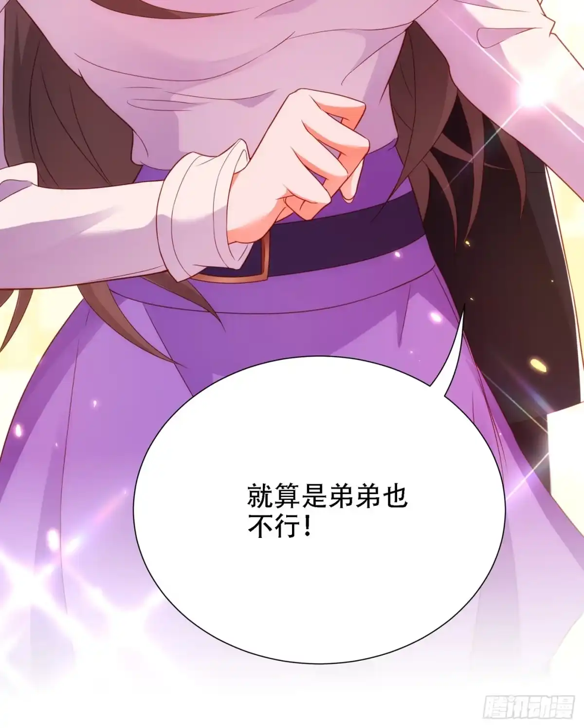 《重生空间：大小姐不好惹》第154话 亲生父亲在哪里？ 第29页