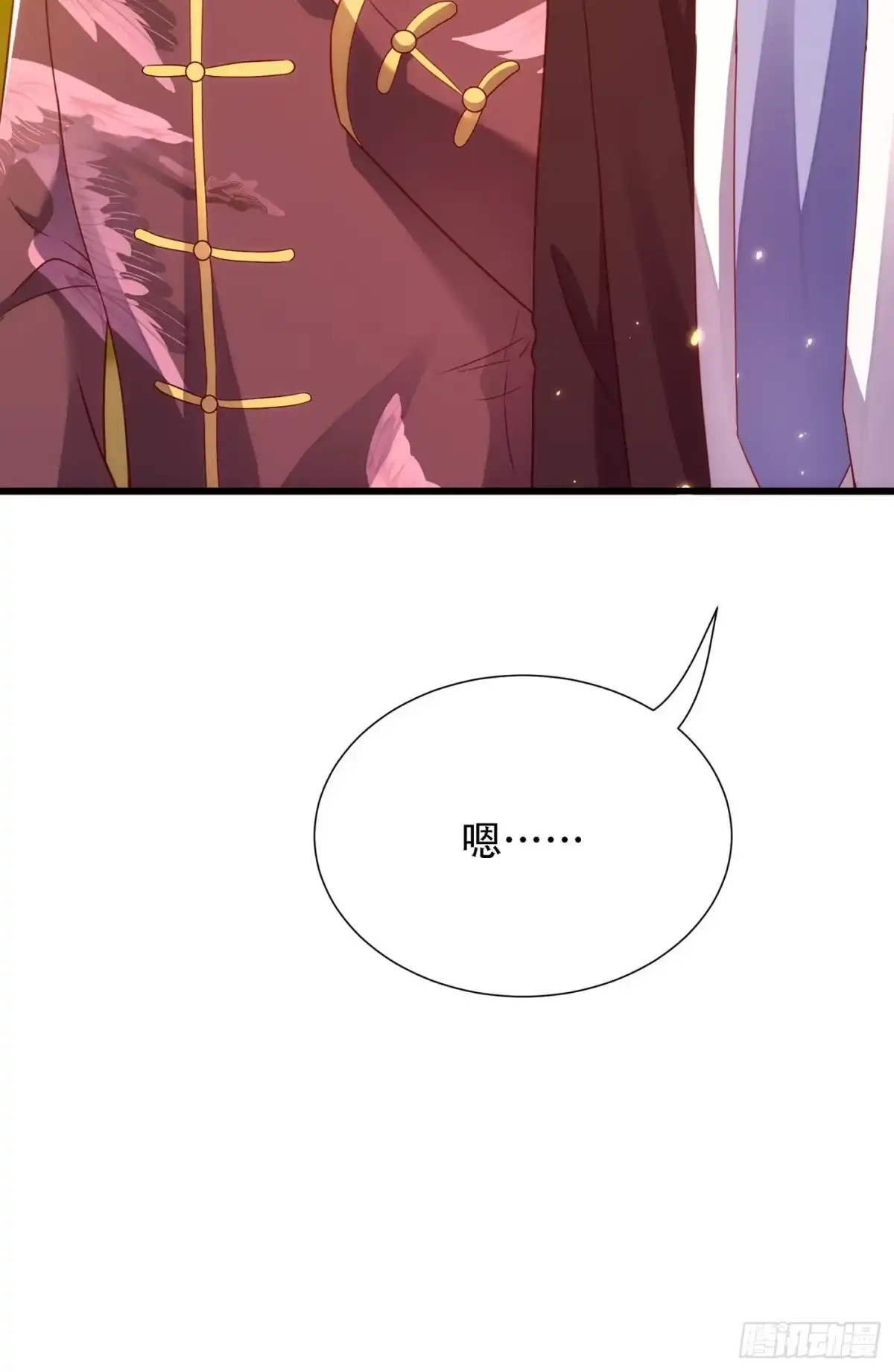 《重生空间：大小姐不好惹》第154话 亲生父亲在哪里？ 第5页