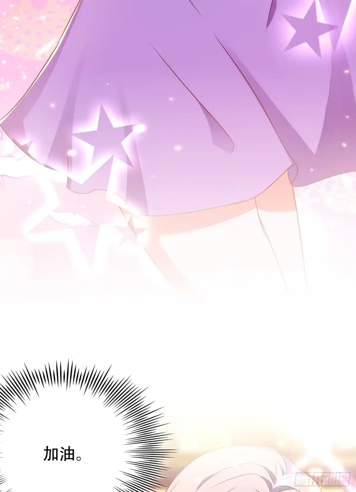 《重生空间：大小姐不好惹》第154话 亲生父亲在哪里？ 第7页