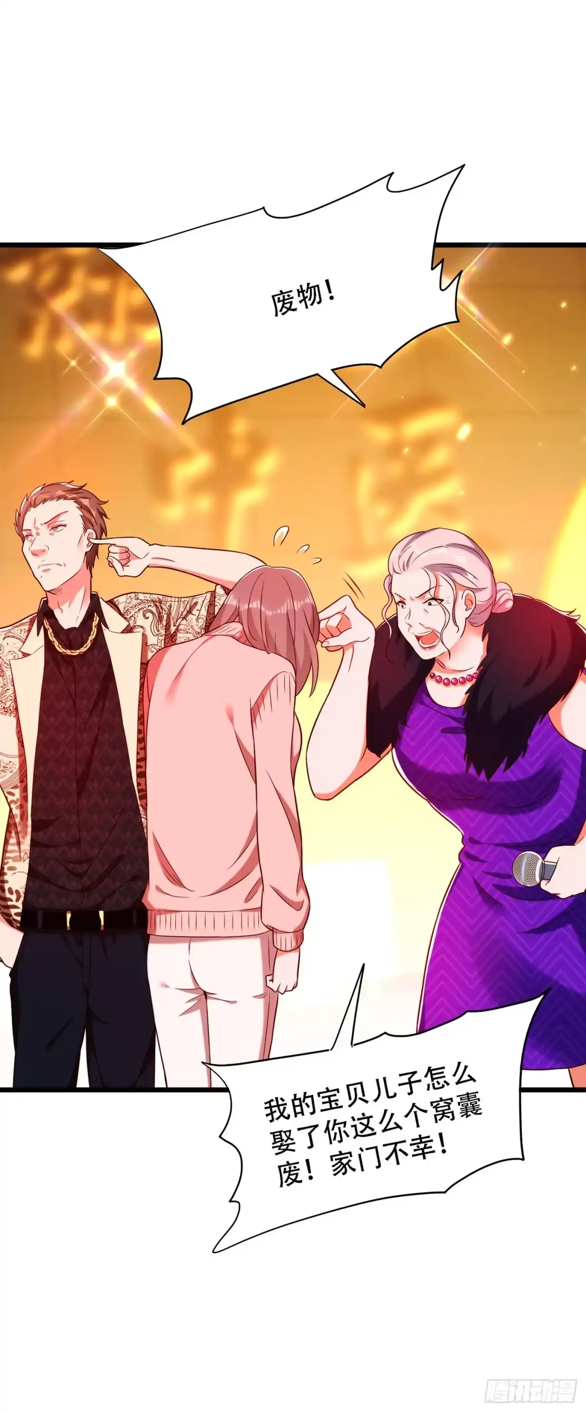 《重生空间：大小姐不好惹》第155话 她，正经历着家暴！ 第15页