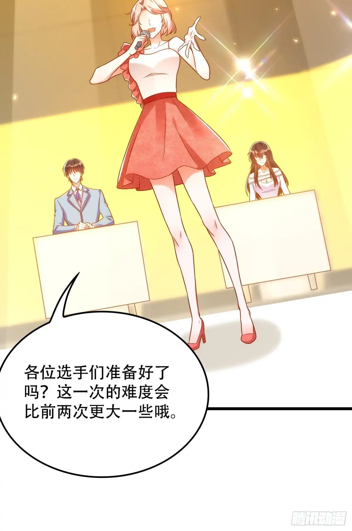 《重生空间：大小姐不好惹》第155话 她，正经历着家暴！ 第8页