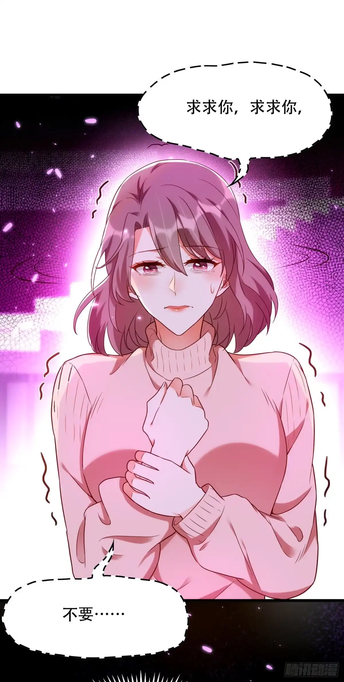 《重生空间：大小姐不好惹》第155话 她，正经历着家暴！ 第30页