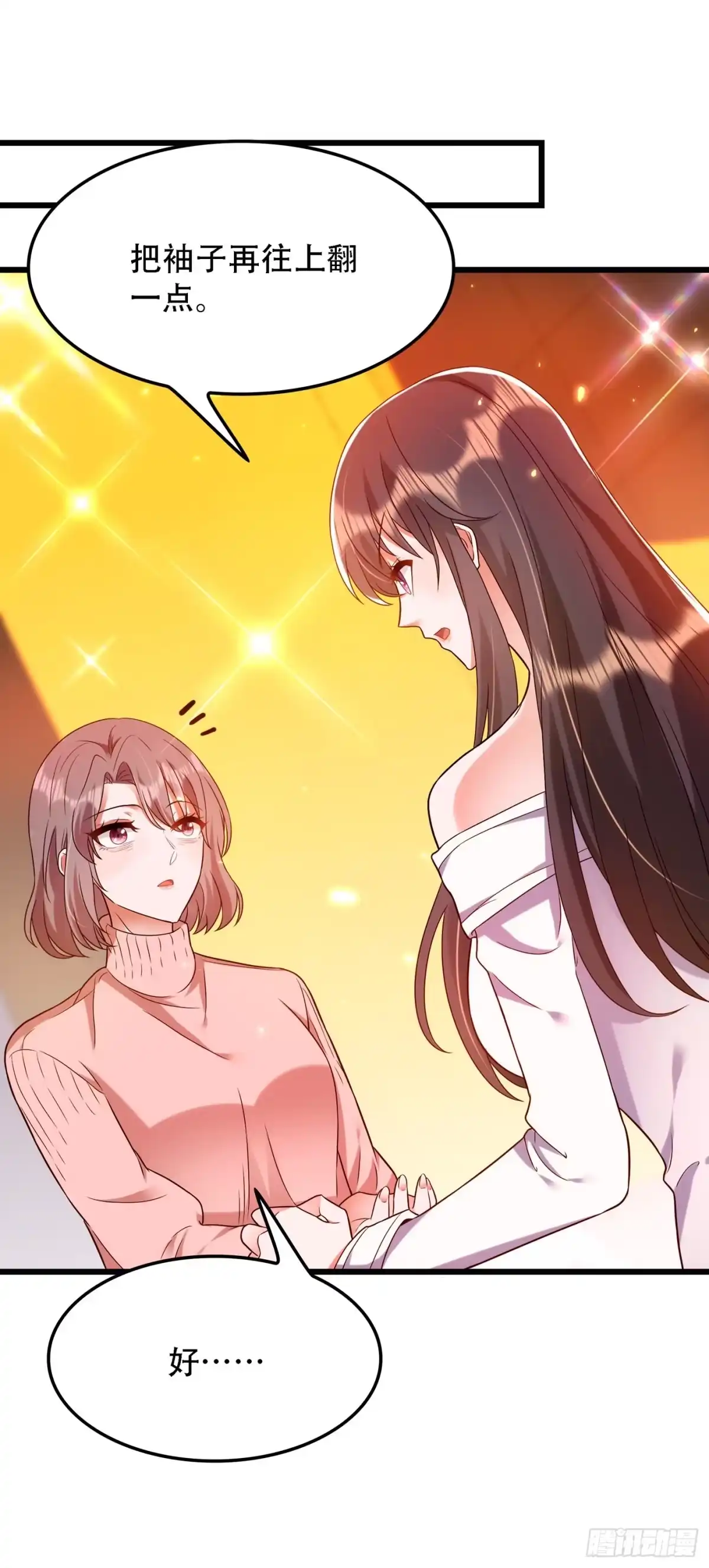 《重生空间：大小姐不好惹》第155话 她，正经历着家暴！ 第25页
