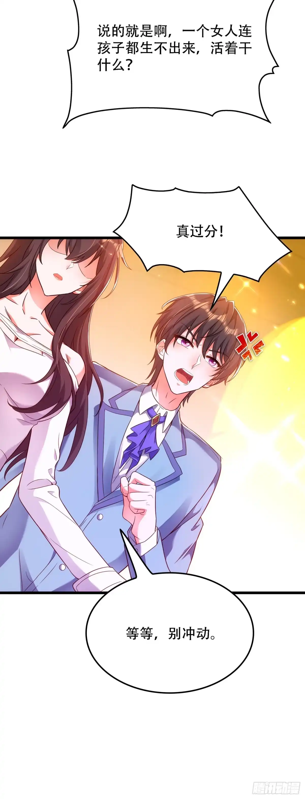 《重生空间：大小姐不好惹》第155话 她，正经历着家暴！ 第22页