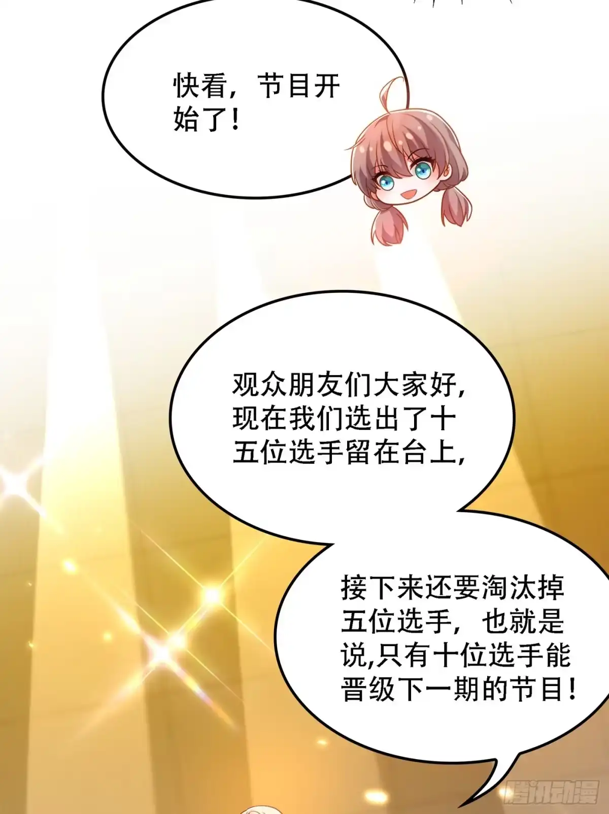 《重生空间：大小姐不好惹》第155话 她，正经历着家暴！ 第7页
