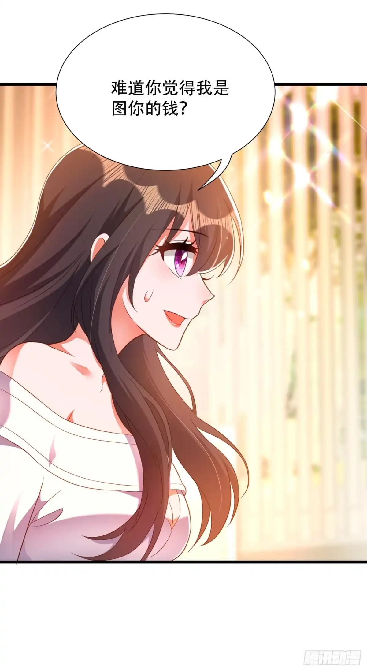 《重生空间：大小姐不好惹》第156话 让渣男净身出户！ 第19页