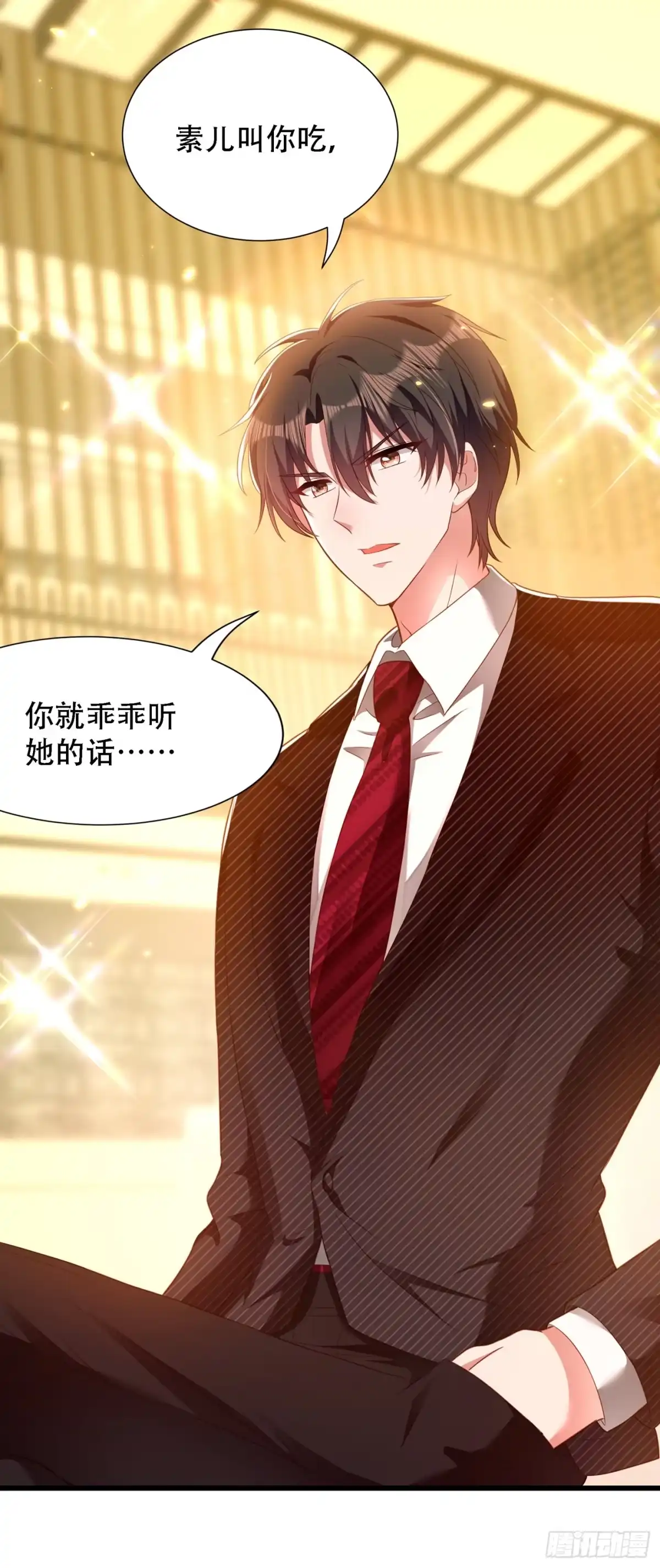 《重生空间：大小姐不好惹》第156话 让渣男净身出户！ 第21页