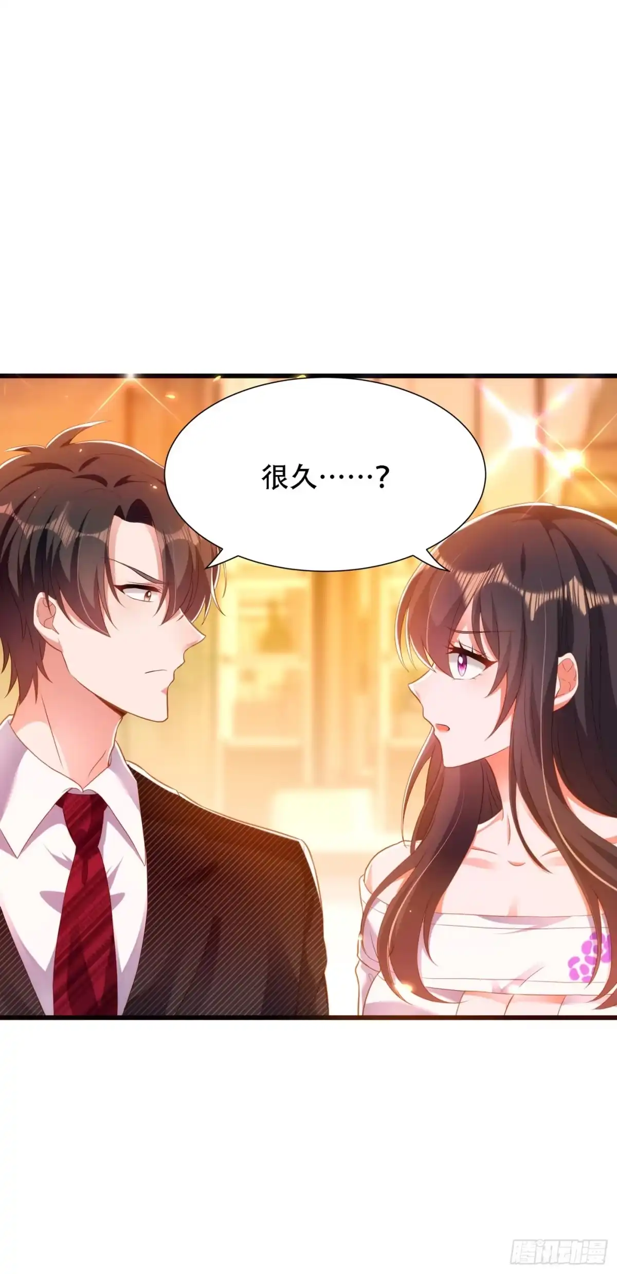 《重生空间：大小姐不好惹》第156话 让渣男净身出户！ 第25页