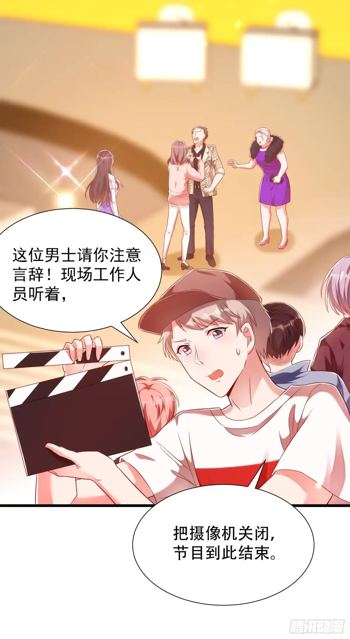 《重生空间：大小姐不好惹》第156话 让渣男净身出户！ 第14页