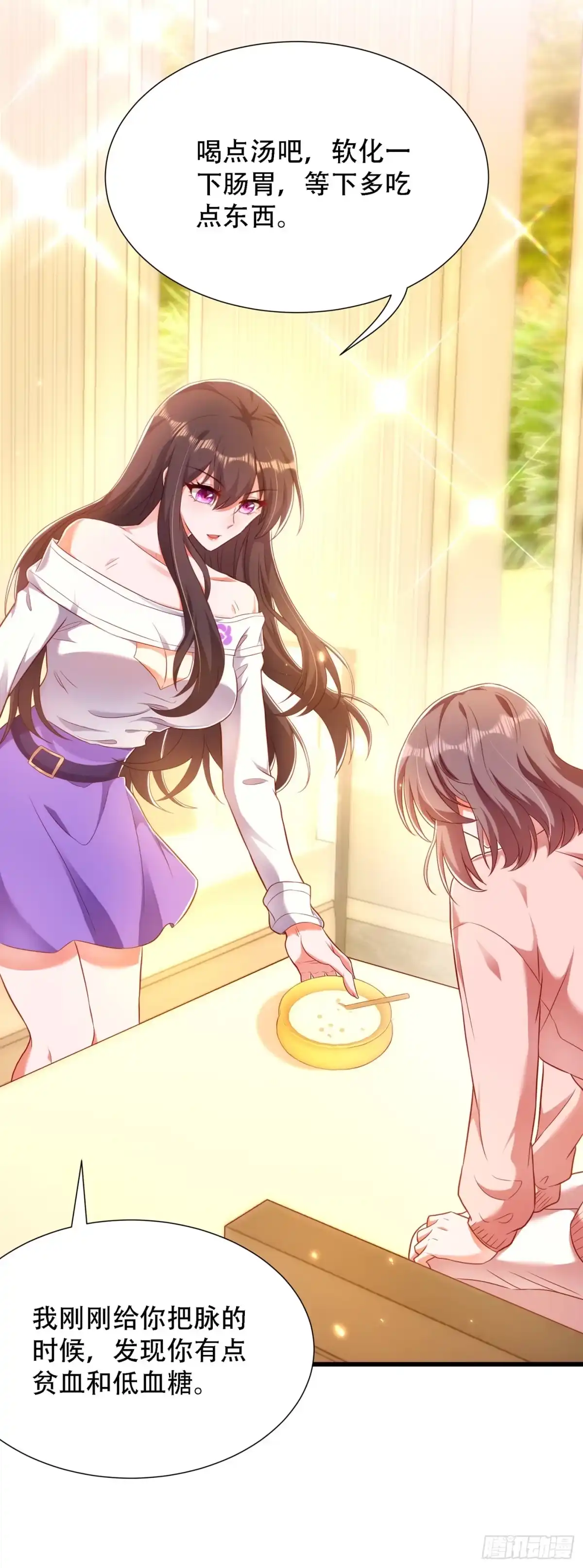 《重生空间：大小姐不好惹》第156话 让渣男净身出户！ 第17页