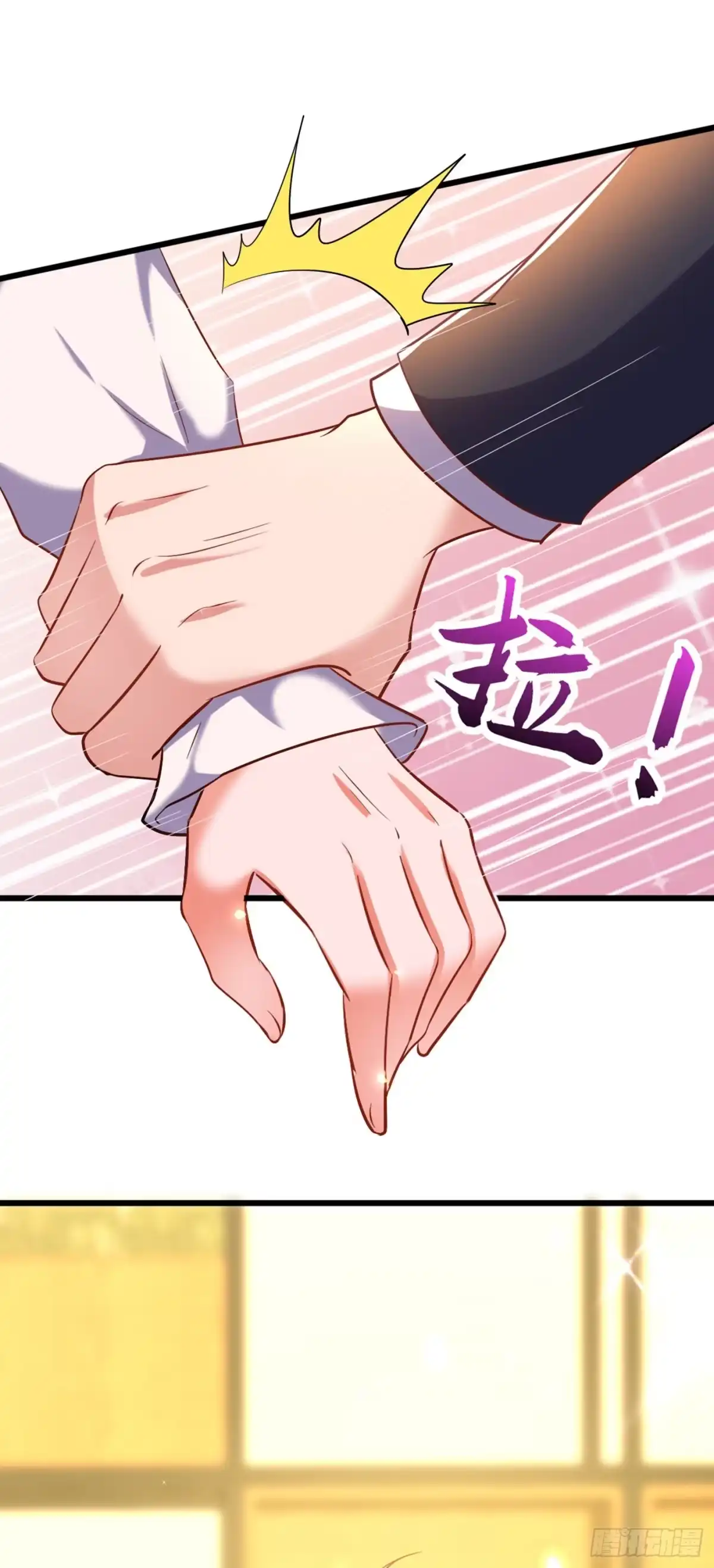 《重生空间：大小姐不好惹》第157话 您确实有不孕症 第15页