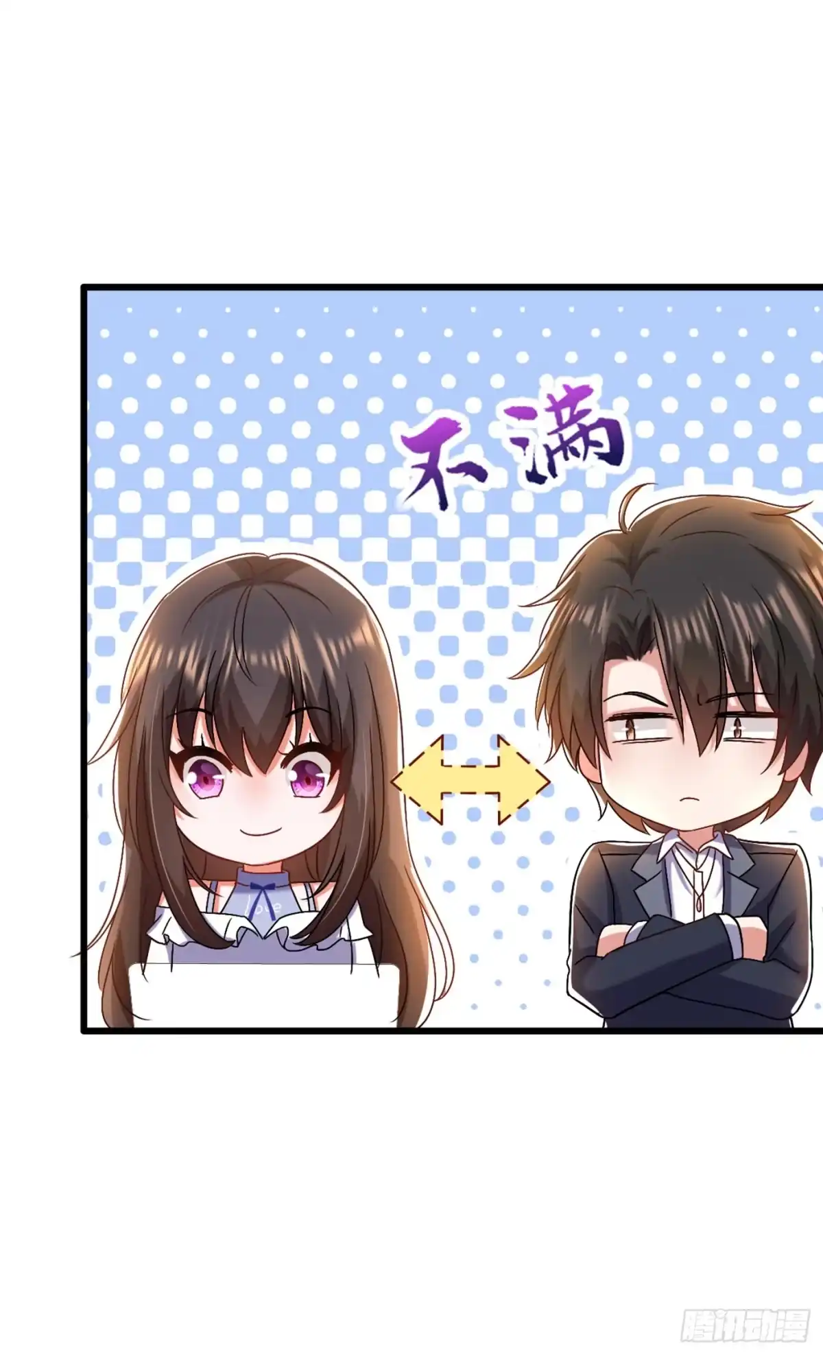 《重生空间：大小姐不好惹》第157话 您确实有不孕症 第14页