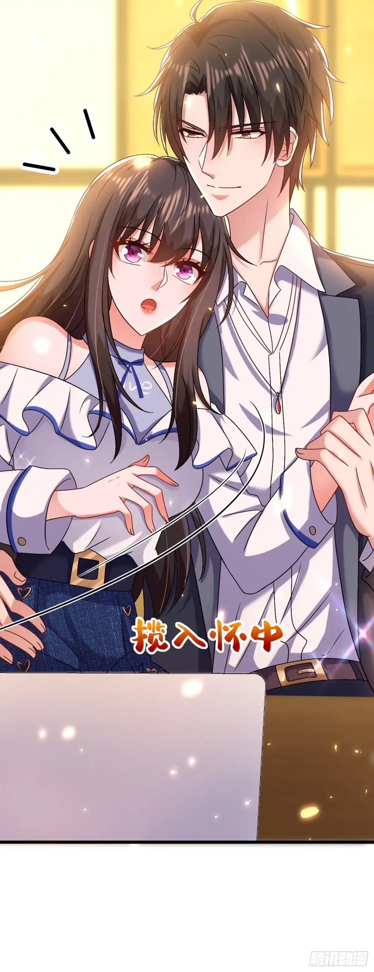 《重生空间：大小姐不好惹》第157话 您确实有不孕症 第16页